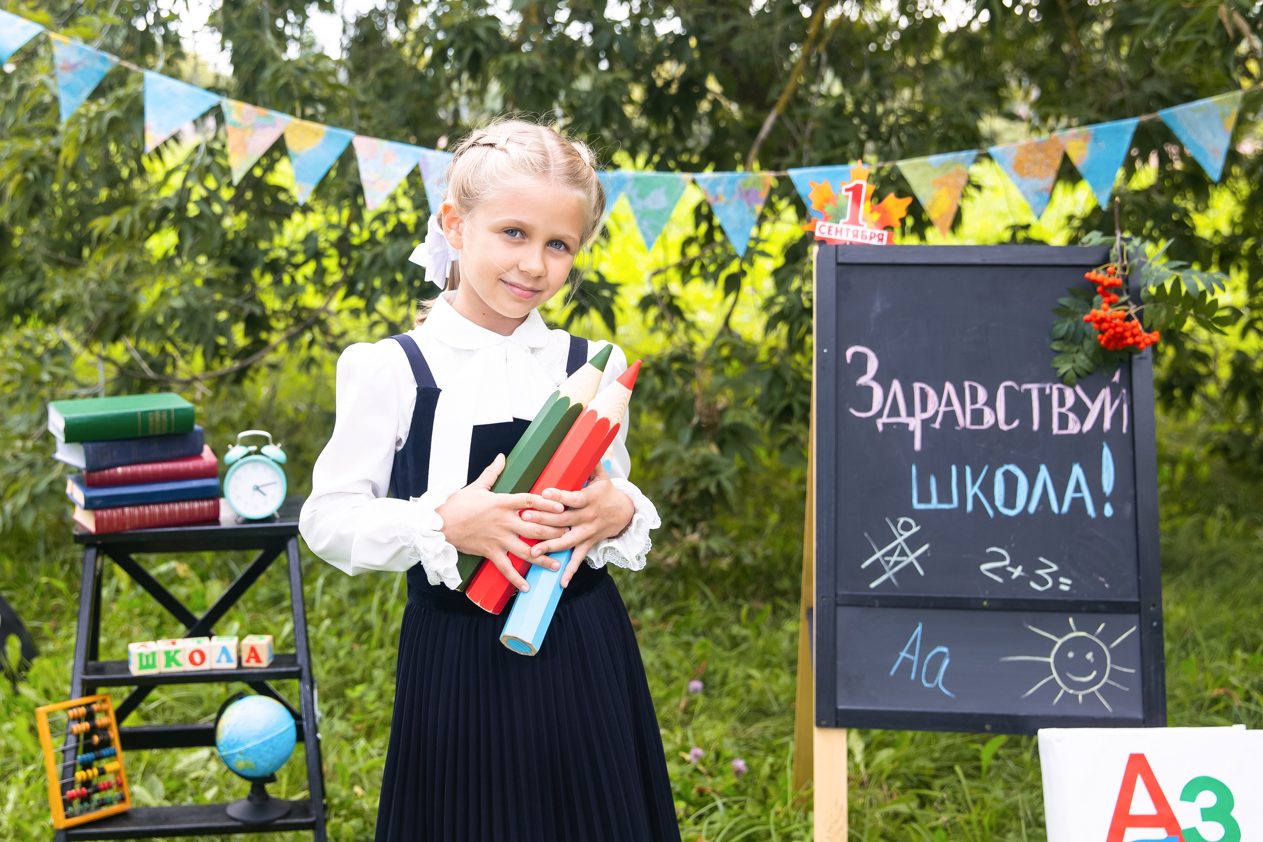 Фотосессия к 1 сентября