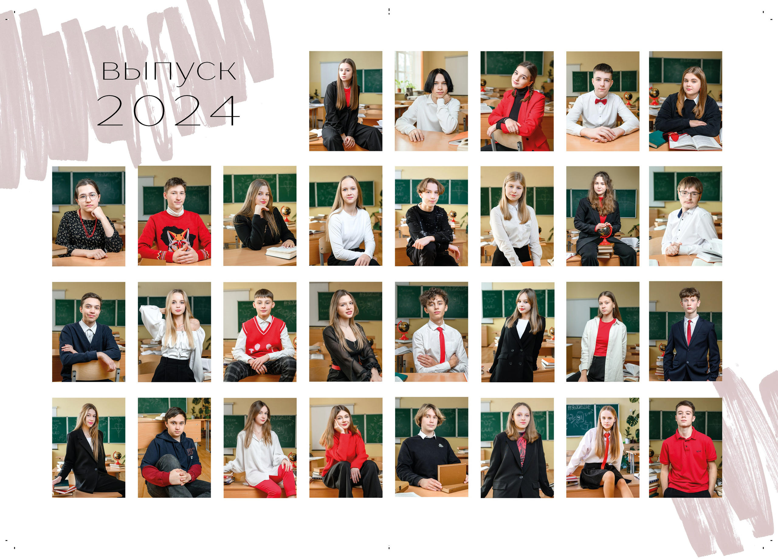 Старшие классы. Семейный, детский и newborn фотограф в г. Дмитров Марина Русакевич