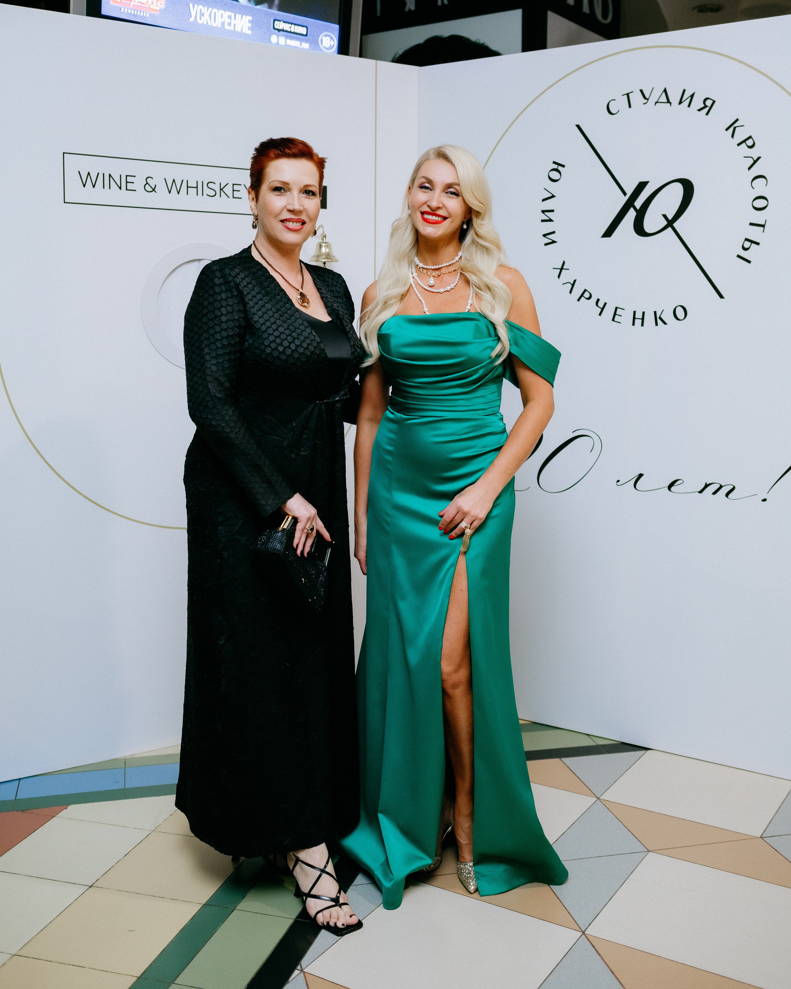 20 лет студии красоты Юлии Харченко. СВОИ. ФОТООТЧЕТЫ-СОБЫТИЯ-МЕСТА