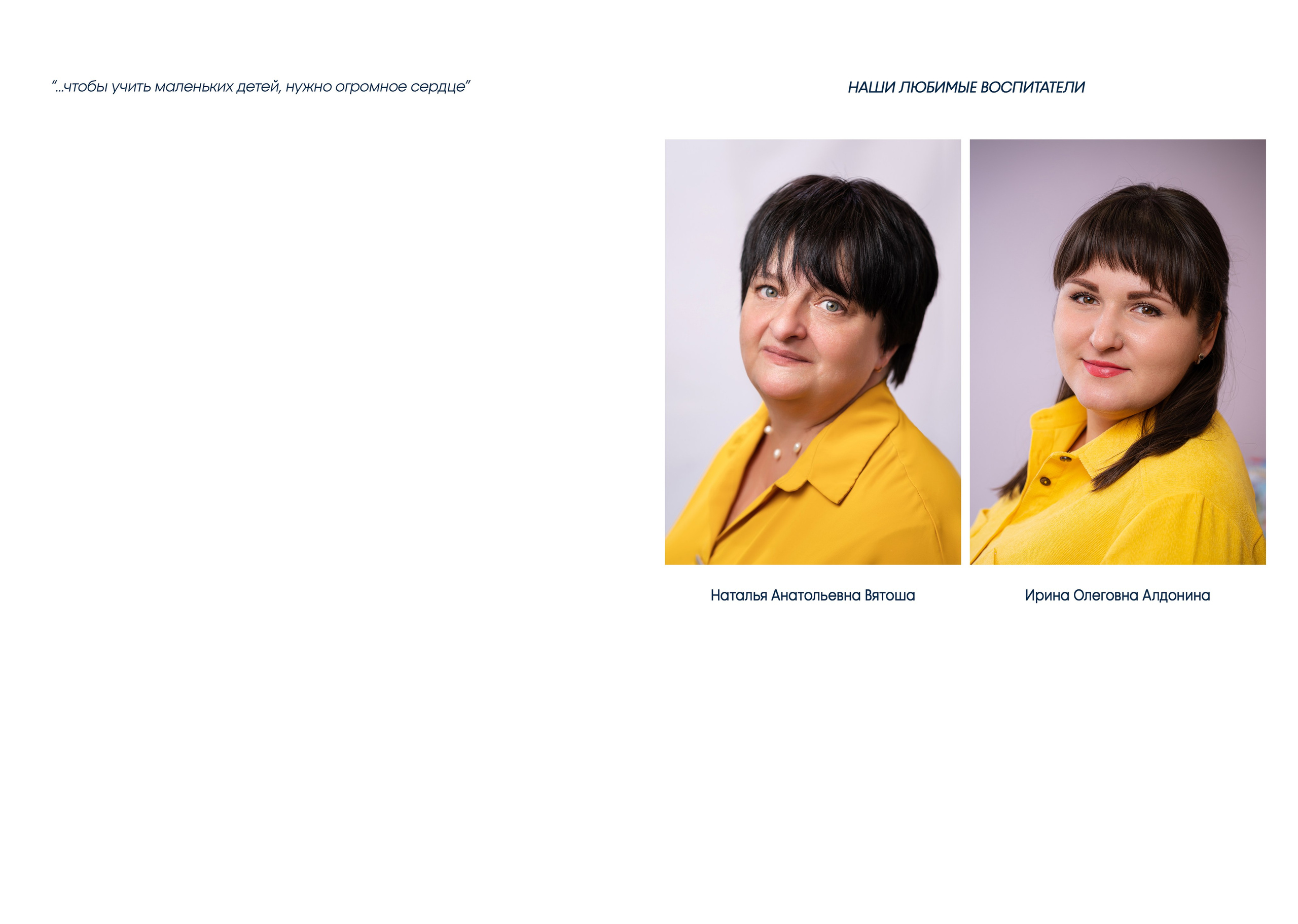 СТАНДАРТНЫЙ ИНДИВИДУАЛЬНЫЙ 4400 РУБ. Мастерская детской фотографии