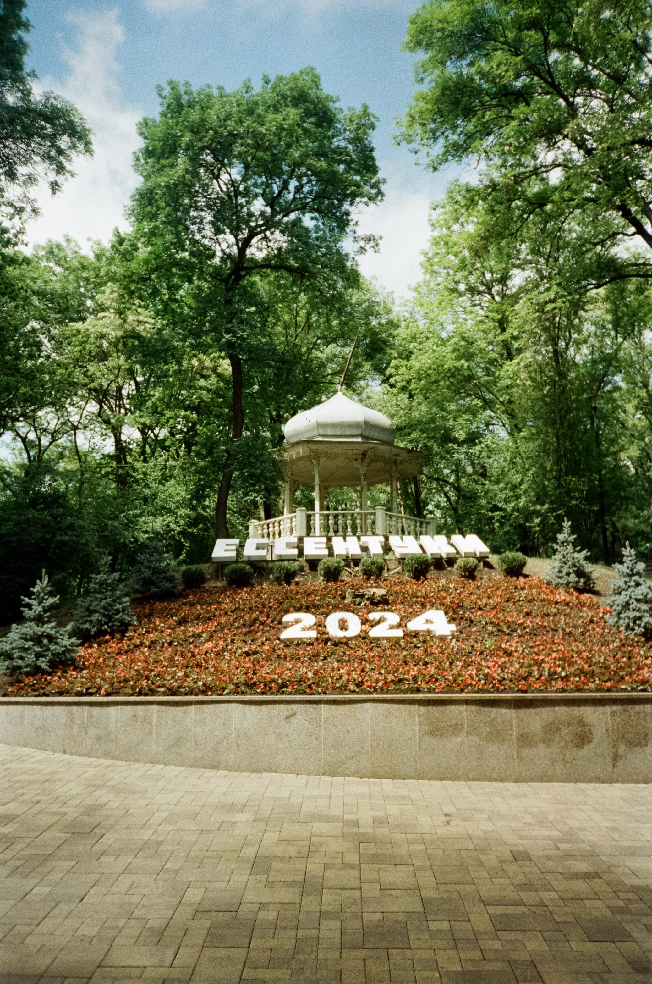 Солнечные Ессентуки. Прогулка в Курортном парке. Фотограф-документалист Мария Осокина