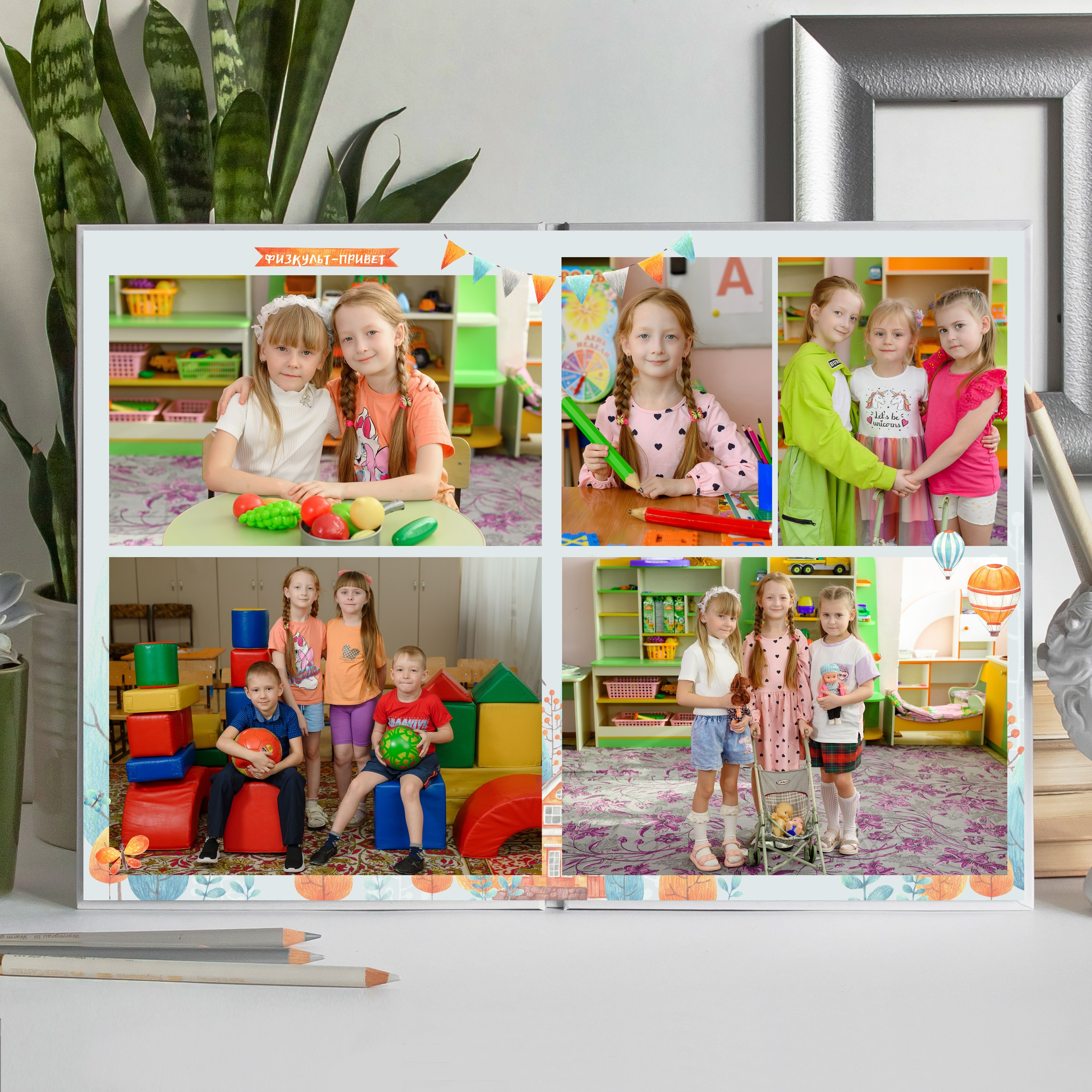 ДЕТСКИЙ САД (самый топ!). Свадебный, семейный и школьный фотограф в Бийске Ксения Мамаева