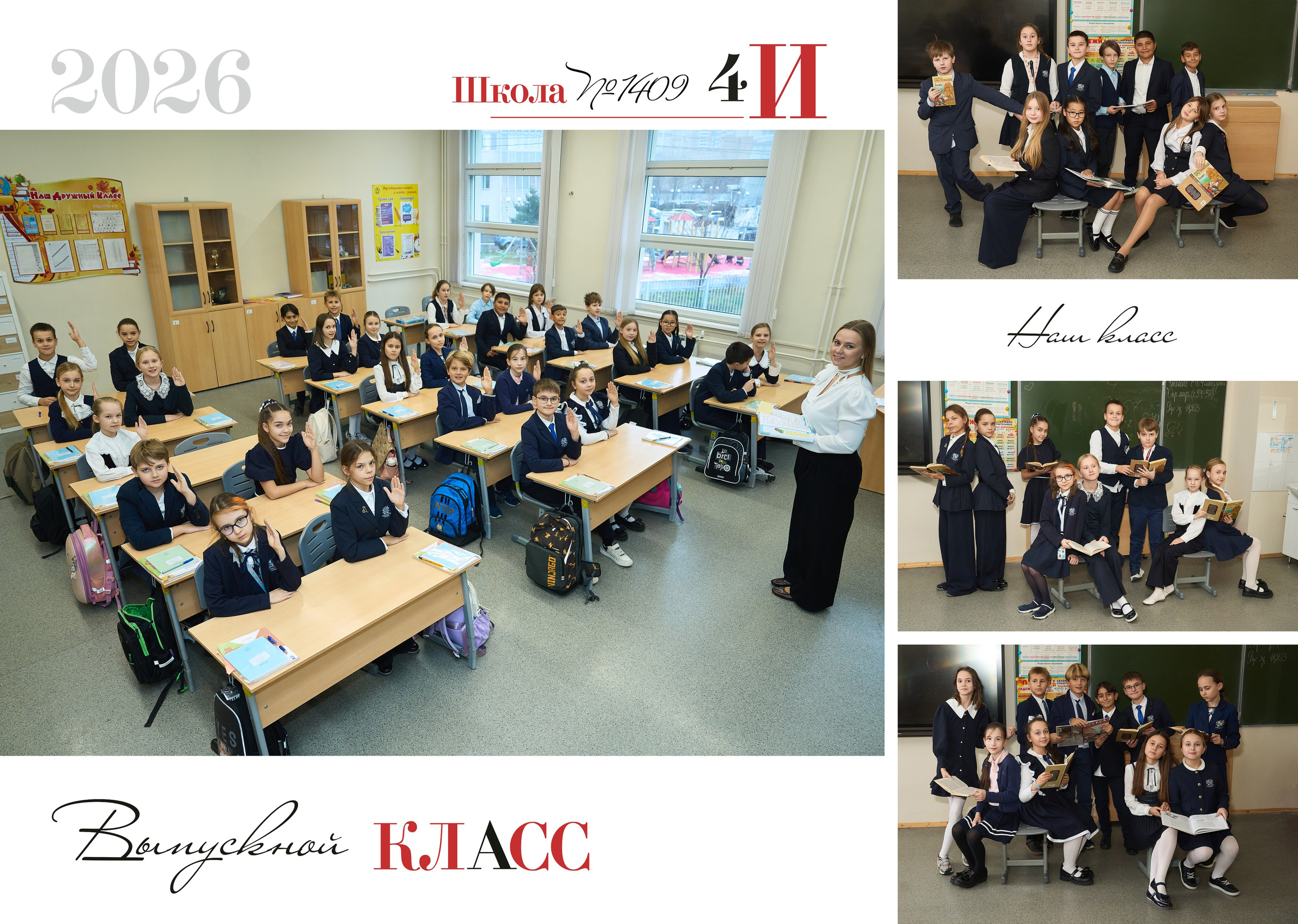 ДЕТСКИЙ САД. Анна Белашова ВЫПУСКНЫЕ АЛЬБОМЫ, фото и видеосъёмка