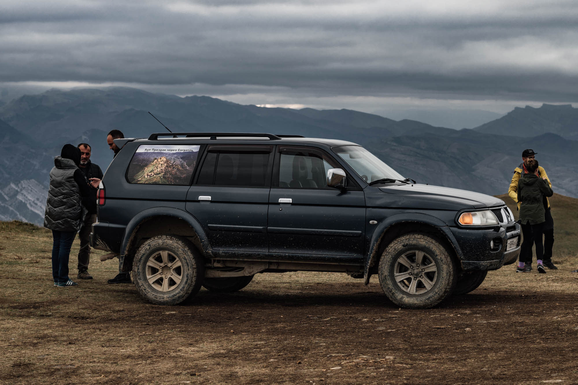 ДАГЕСТАН. Фотограф Анастасия Броварник в Санкт-Петербурге