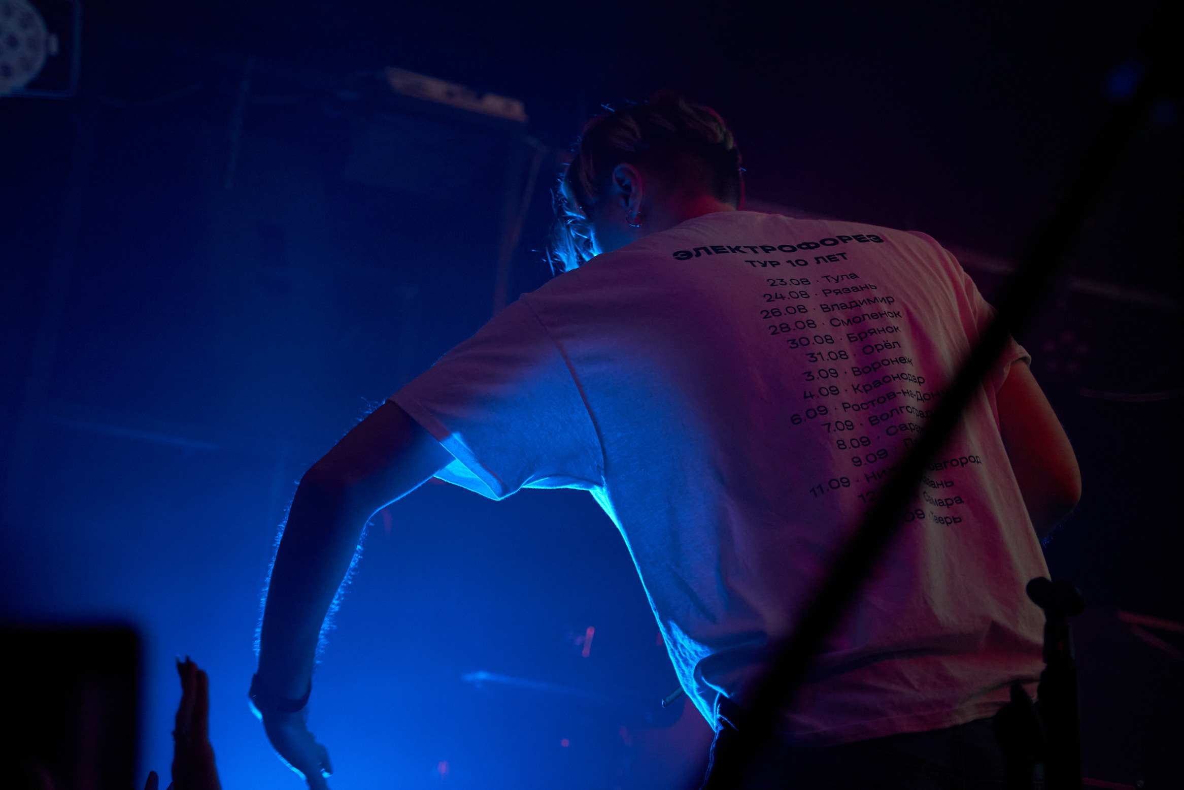 Концерт Электрофорез 17.09.2022. Лена Монахова — портретный и концертный фотограф в Санкт-Петербурге