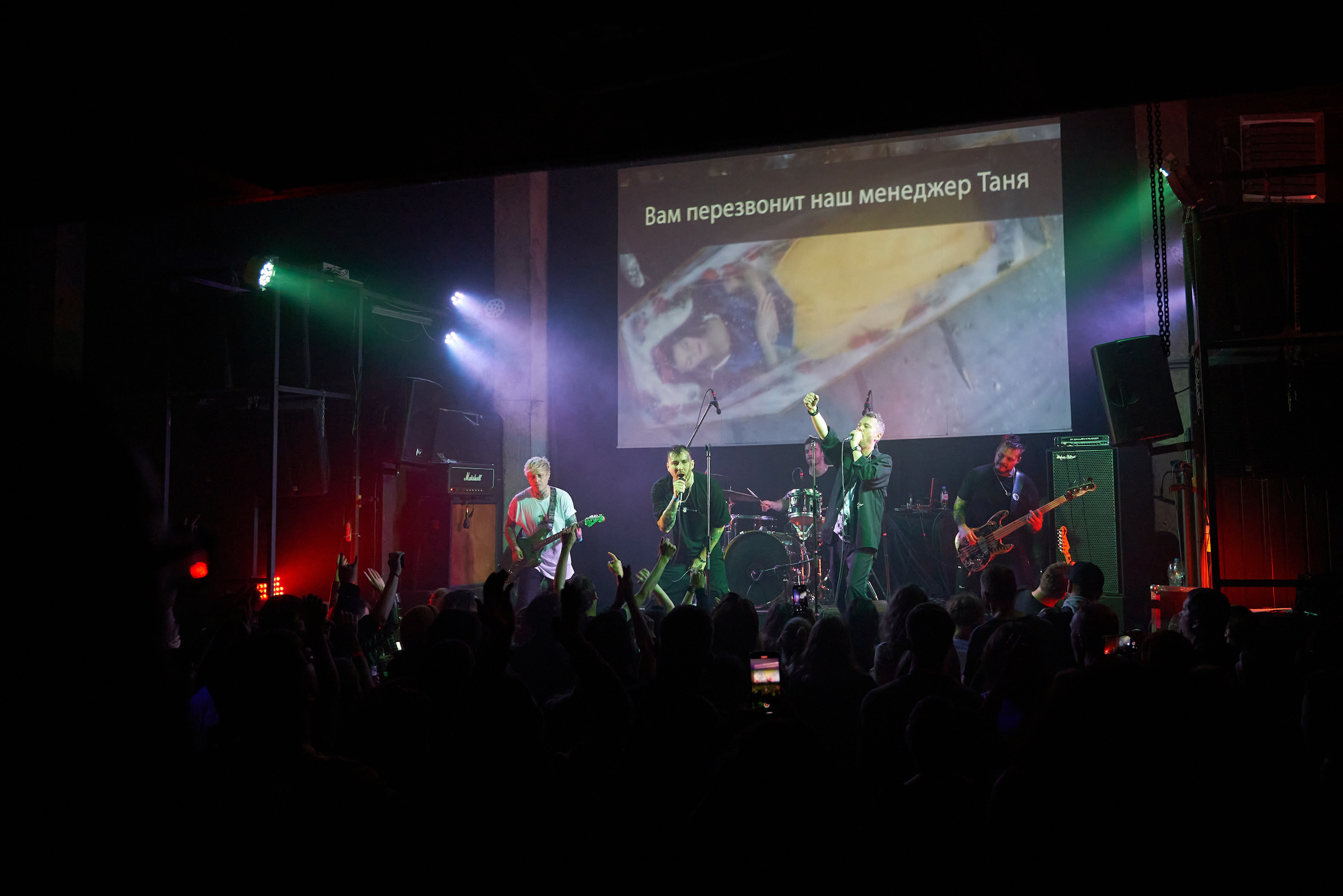 Концерт The Translators. Лена Монахова — портретный и концертный фотограф в Санкт-Петербурге