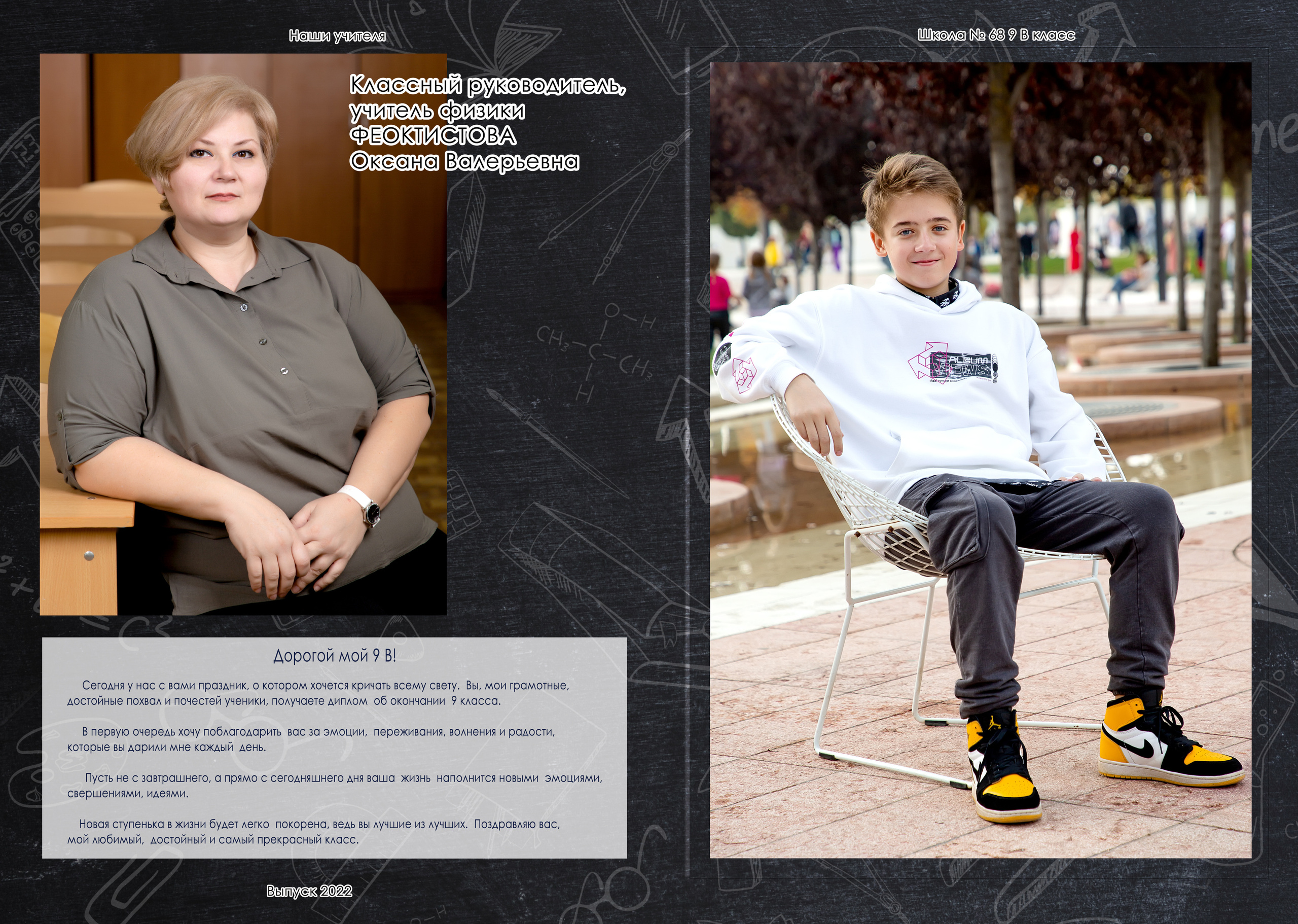 Многостраничные выпускные альбомы. Детский школьный и семейный фотограф в Краснодаре