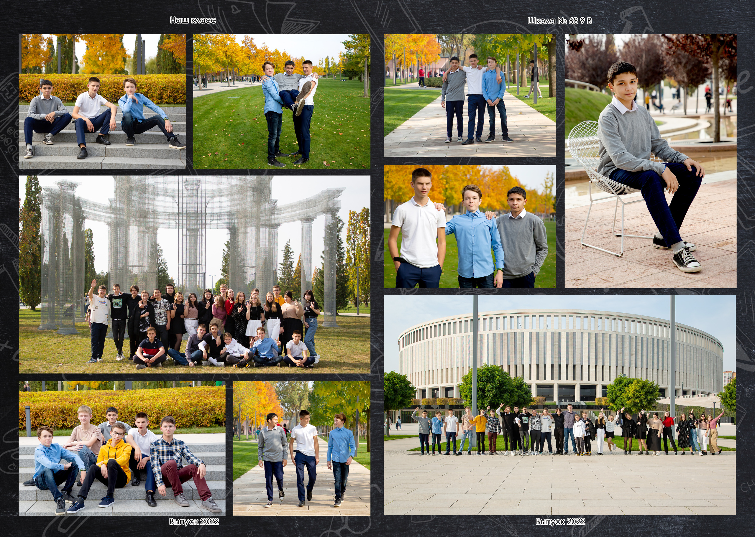 Многостраничные выпускные альбомы. Детский школьный и семейный фотограф в Краснодаре