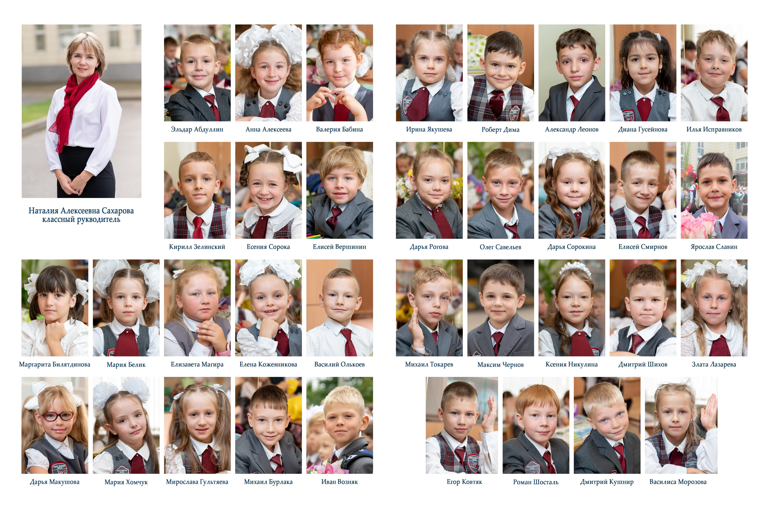 НАЧАЛЬНАЯ ШКОЛА. АЛЬБОМ НА 1 СЕНТЯБРЯ! 2500 руб. Мастерская детской фотографии