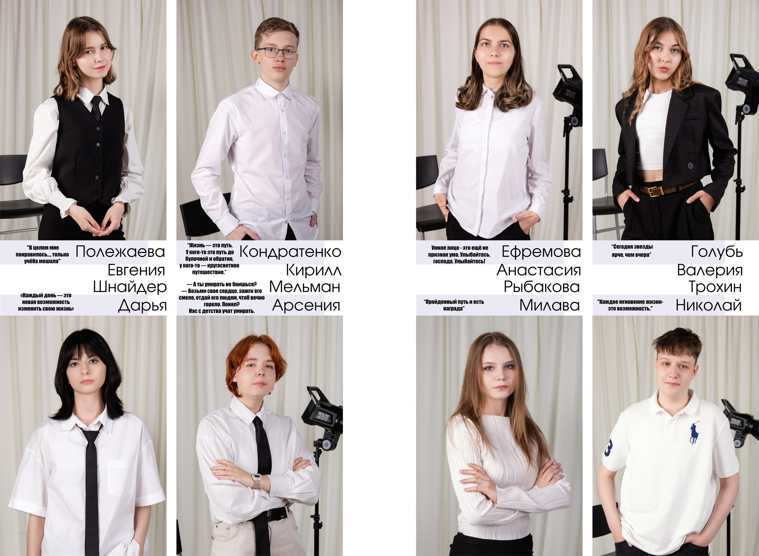 9-11 классы. Выпускные альбомы в Красноярске. Студия Колибри