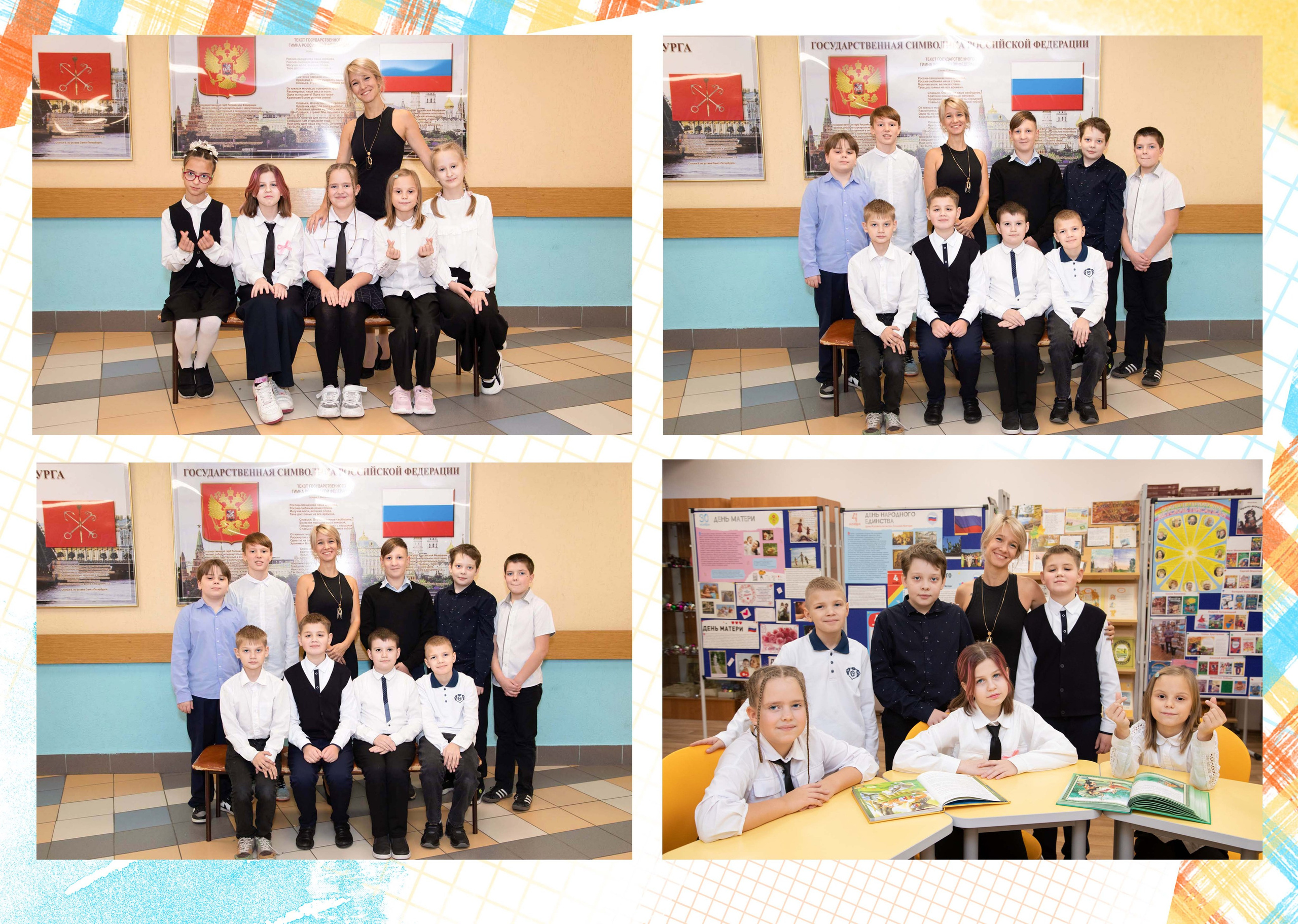 Клеточка. Семейный и детский фотограф в Санкт-Петербург. Natalia Fadel