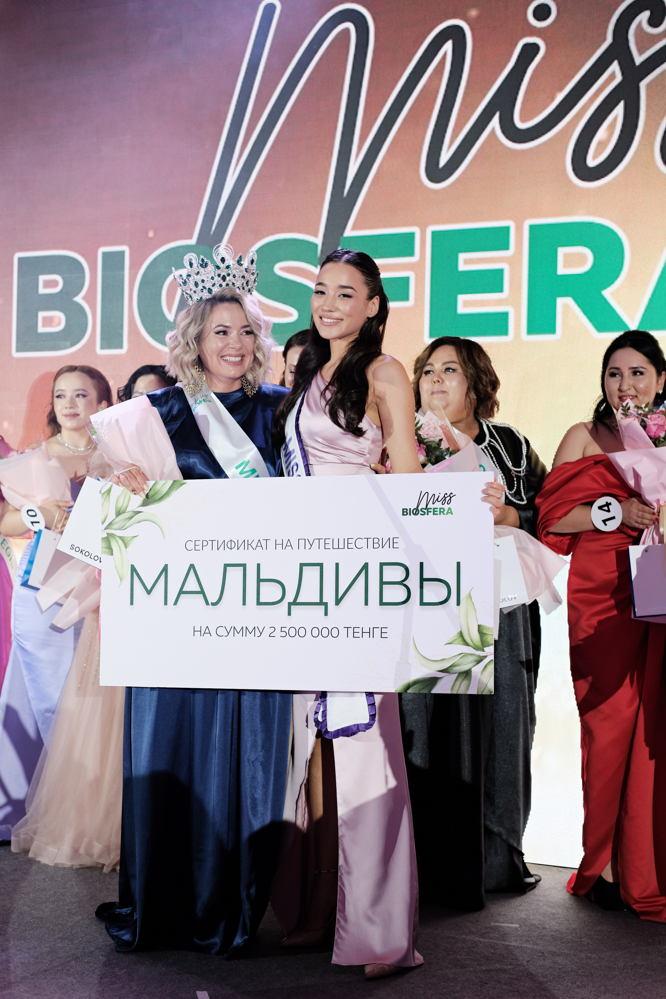 Конкурс красоты MISS BIOSFERA. Vladimir Borele Photographer