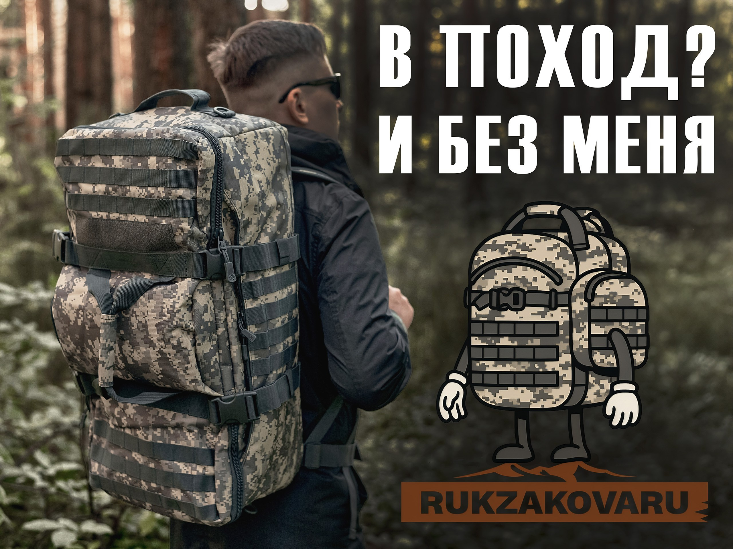 ЯНДЕКС-ДИРЕКТ (запуск, настройка, ведение). Фотограф Яковлев Роман — Красноярск