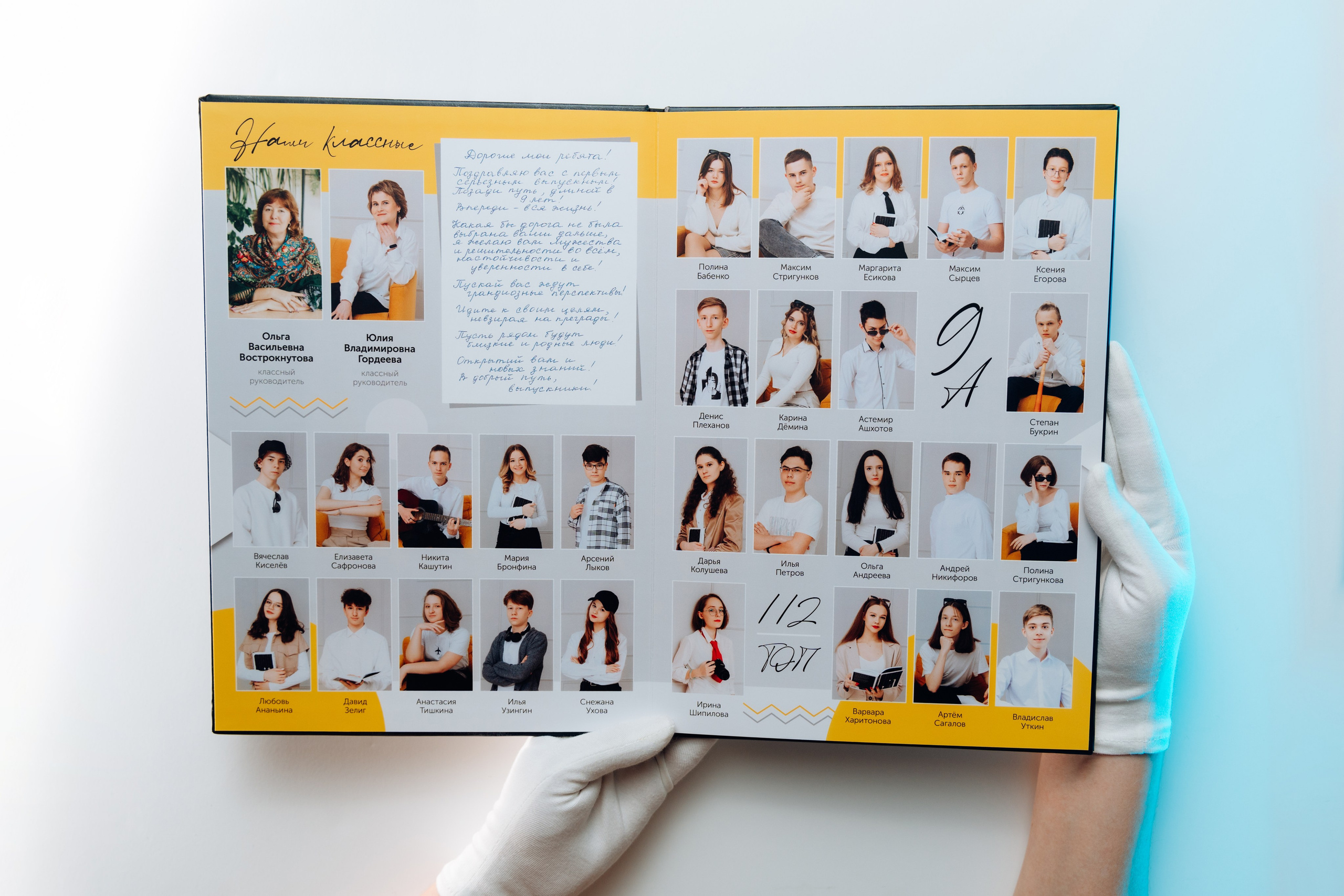 Школы. Свадебное видео и выпускные альбомы в Челябинской области in LENS