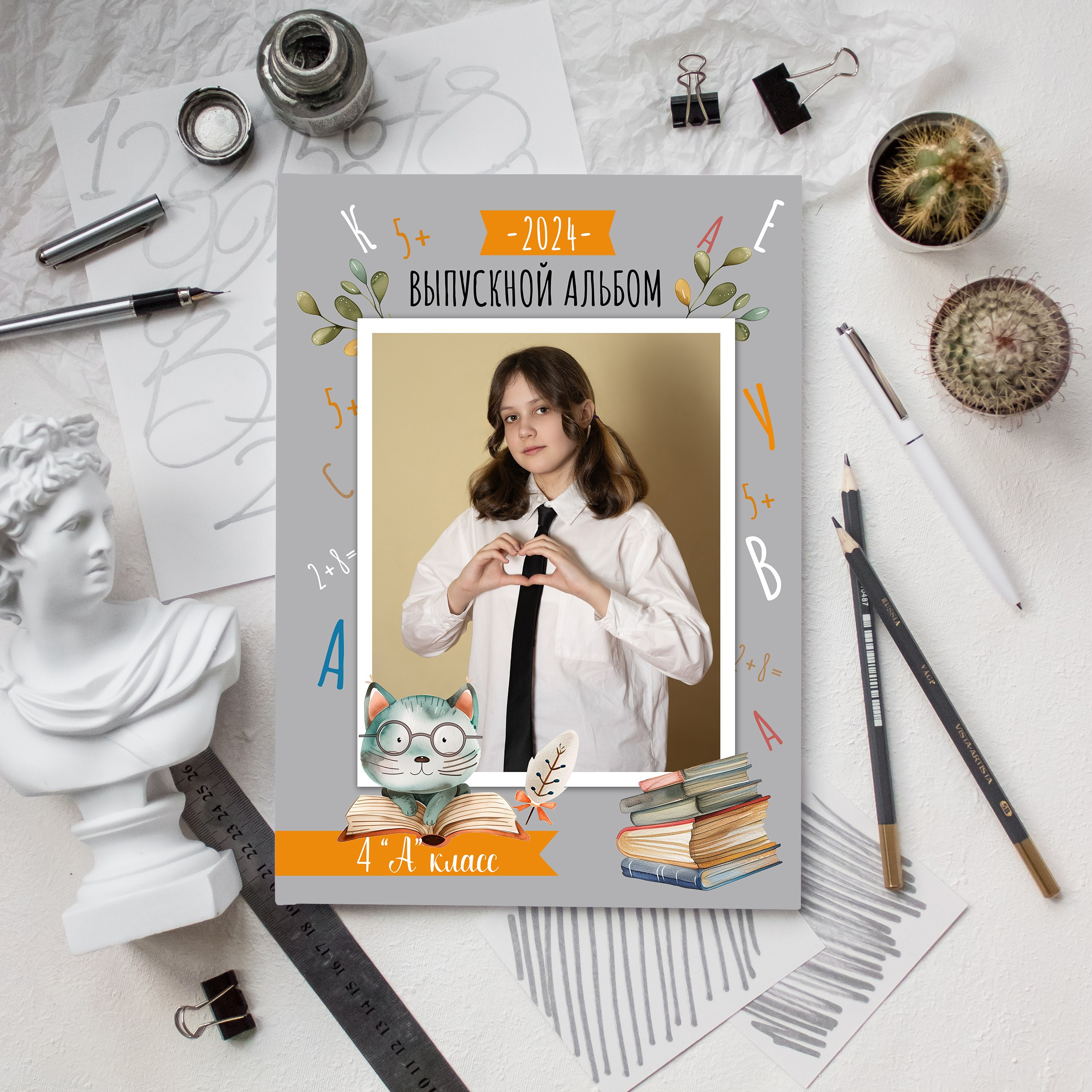 Выпускной альбом для начальной школы. Семейный, школьный фотограф в Нижнем Новгороде Елена Сентюрева