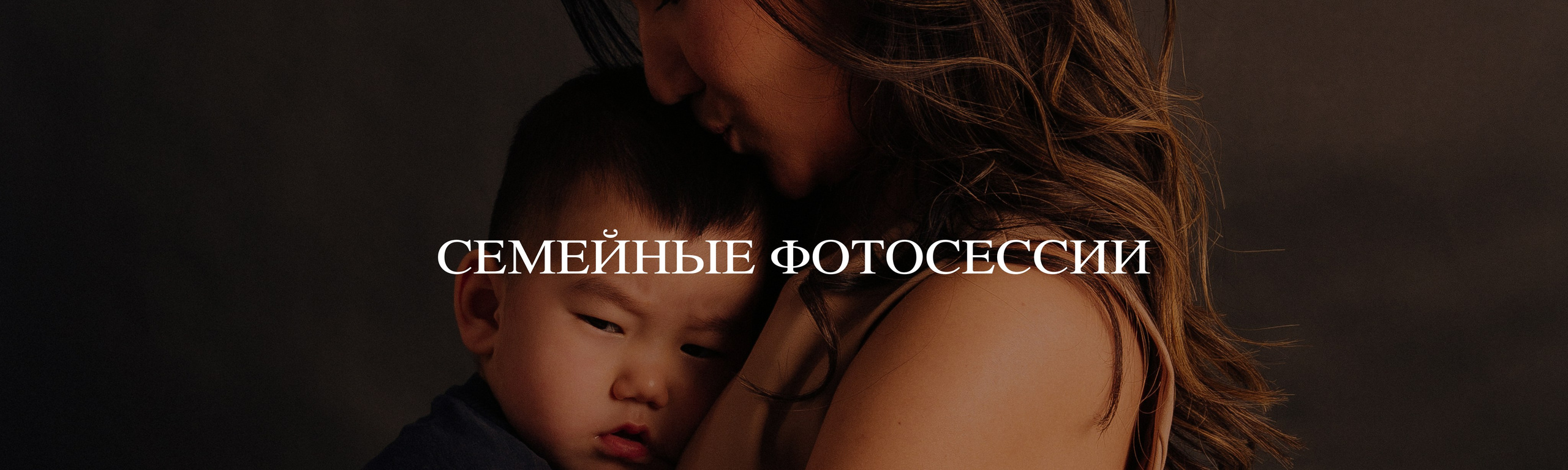 Стоимость. Женский фотограф и фототерапевт в Алмате Камиля Сабитова