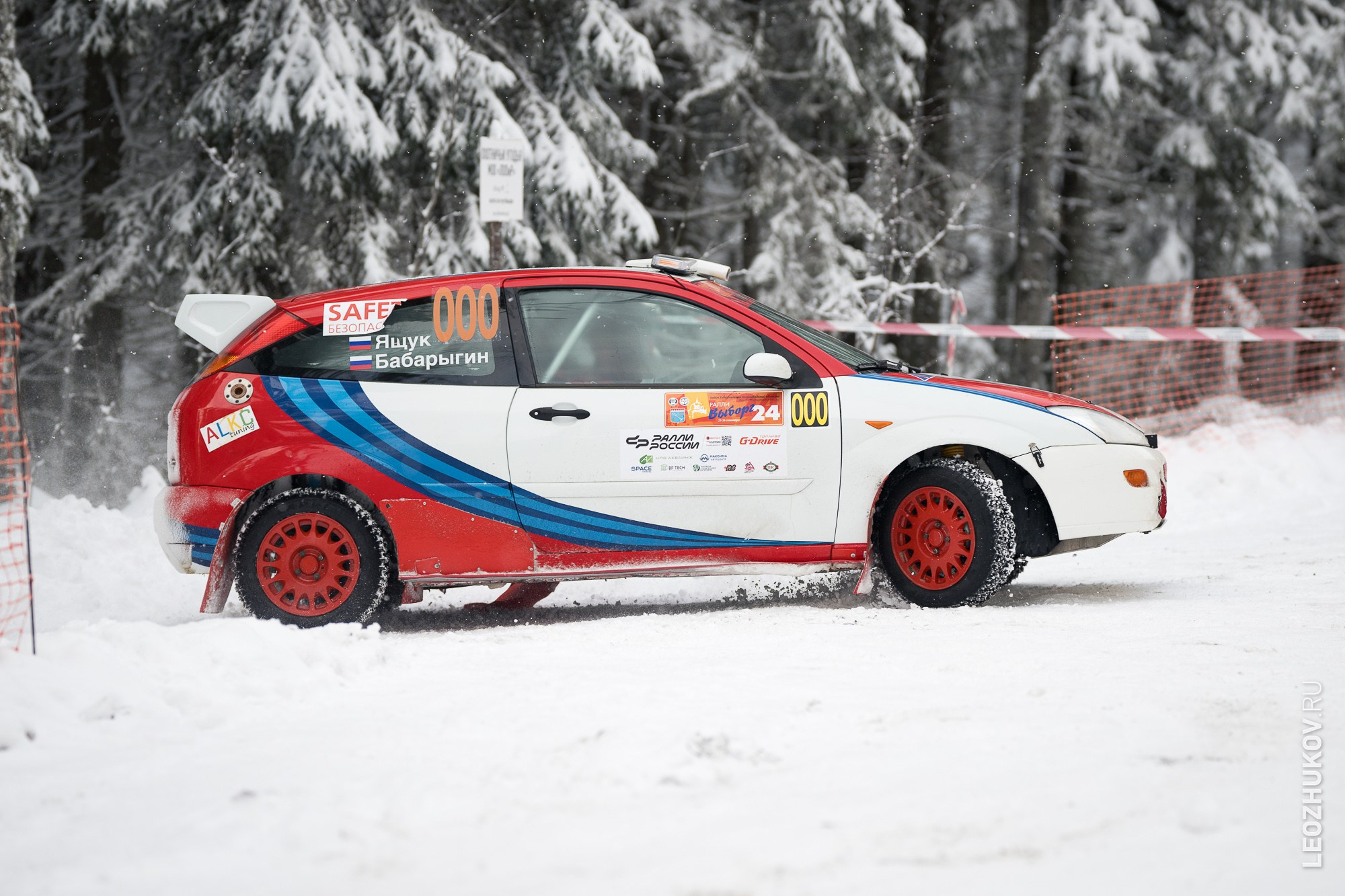 Rally Vyborg 2024. Sports photographer Leonid Zhukov