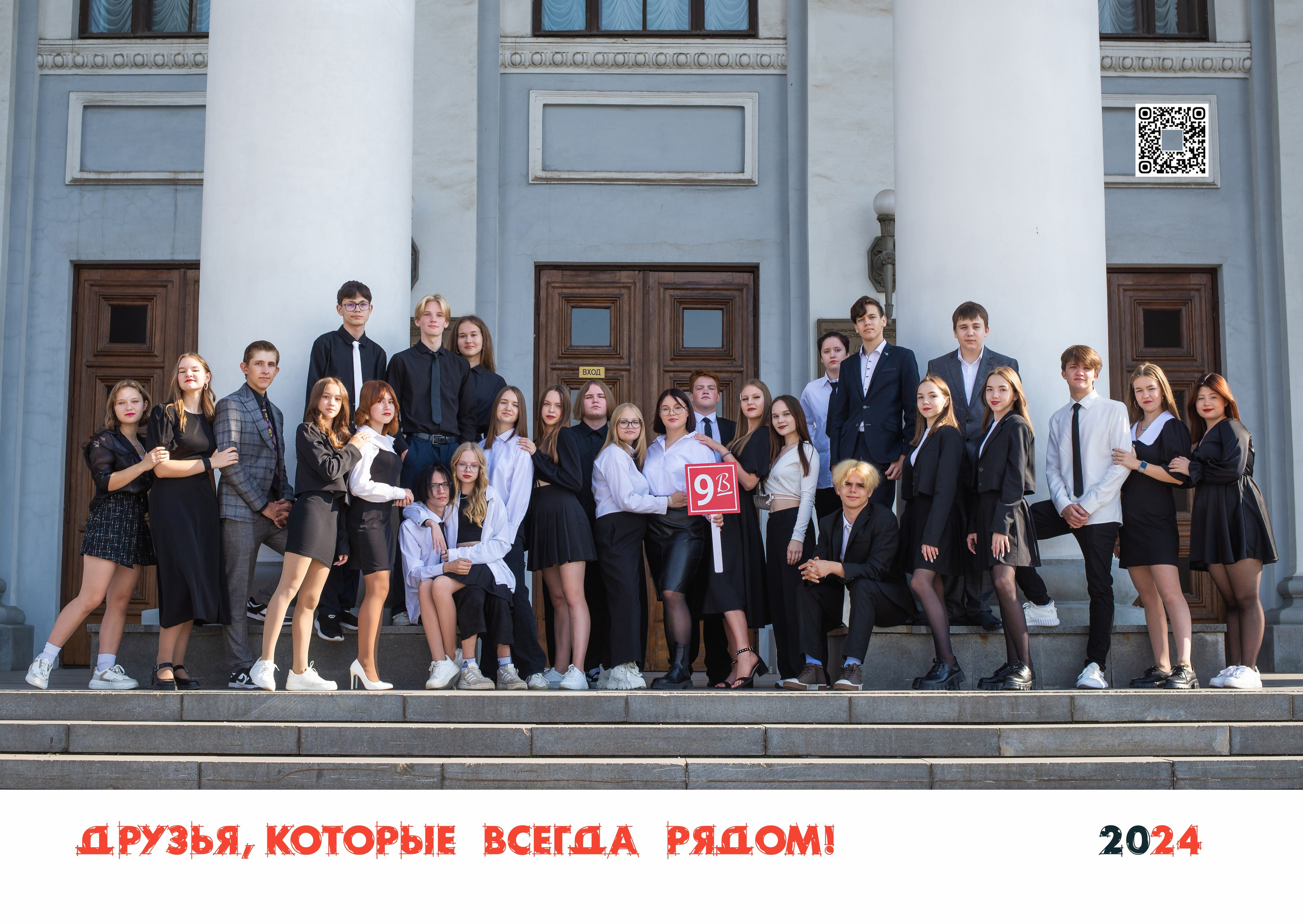 МАКЕТ № 3 9-11 кл. АРТИКУЛ. Выпускные альбомы Нижний Тагил