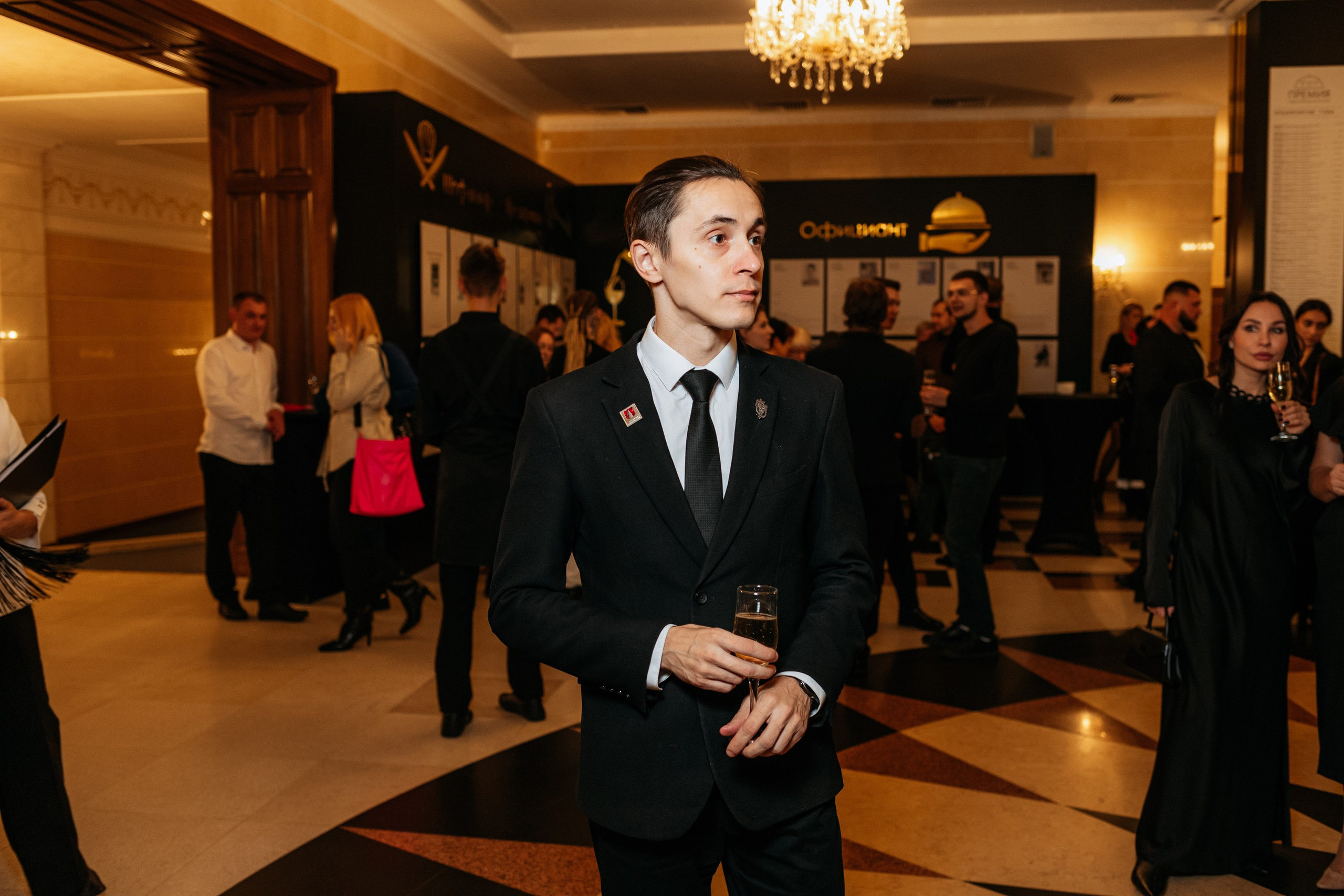 ПРЕМИЯ ГОДА В СФЕРЕ УСЛУГ ОБЩЕСТВЕННОГО ПИТАНИЯ. СВОИ. ФОТООТЧЕТЫ-СОБЫТИЯ-МЕСТА