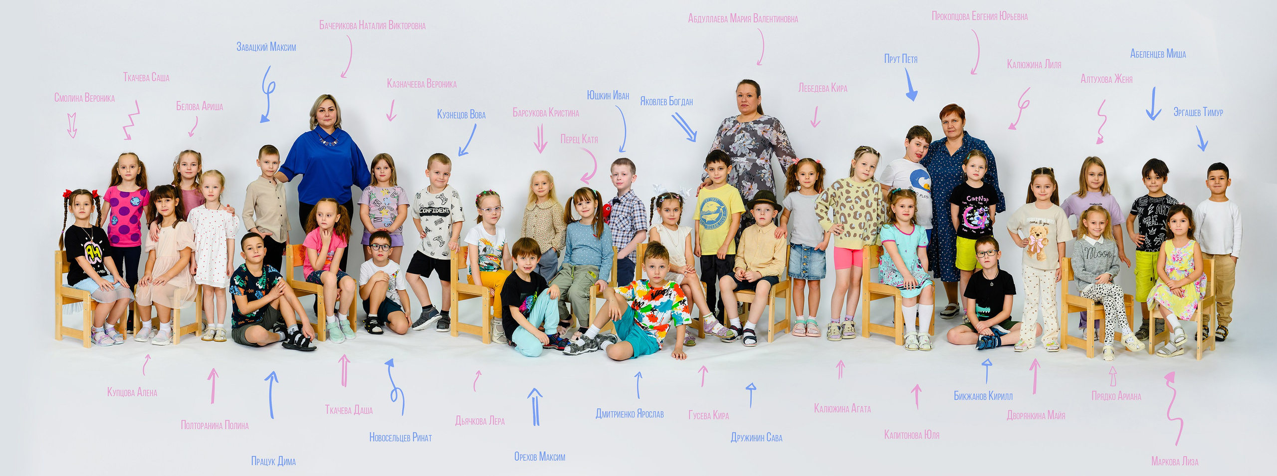 Студия выпускных альбомов Ольги Галкиной. Томск