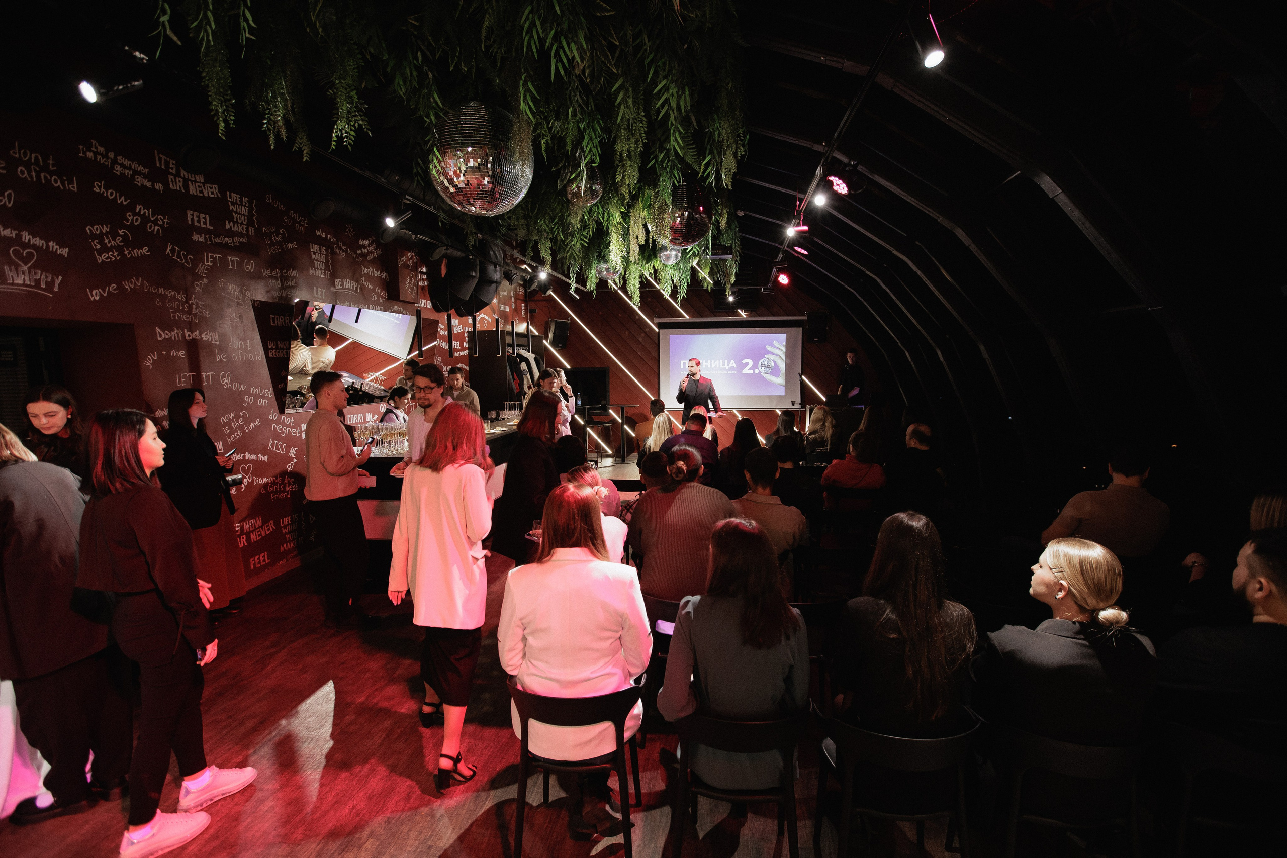 ПЯТНИЦА 2.0. СВОИ. ФОТООТЧЕТЫ-СОБЫТИЯ-МЕСТА