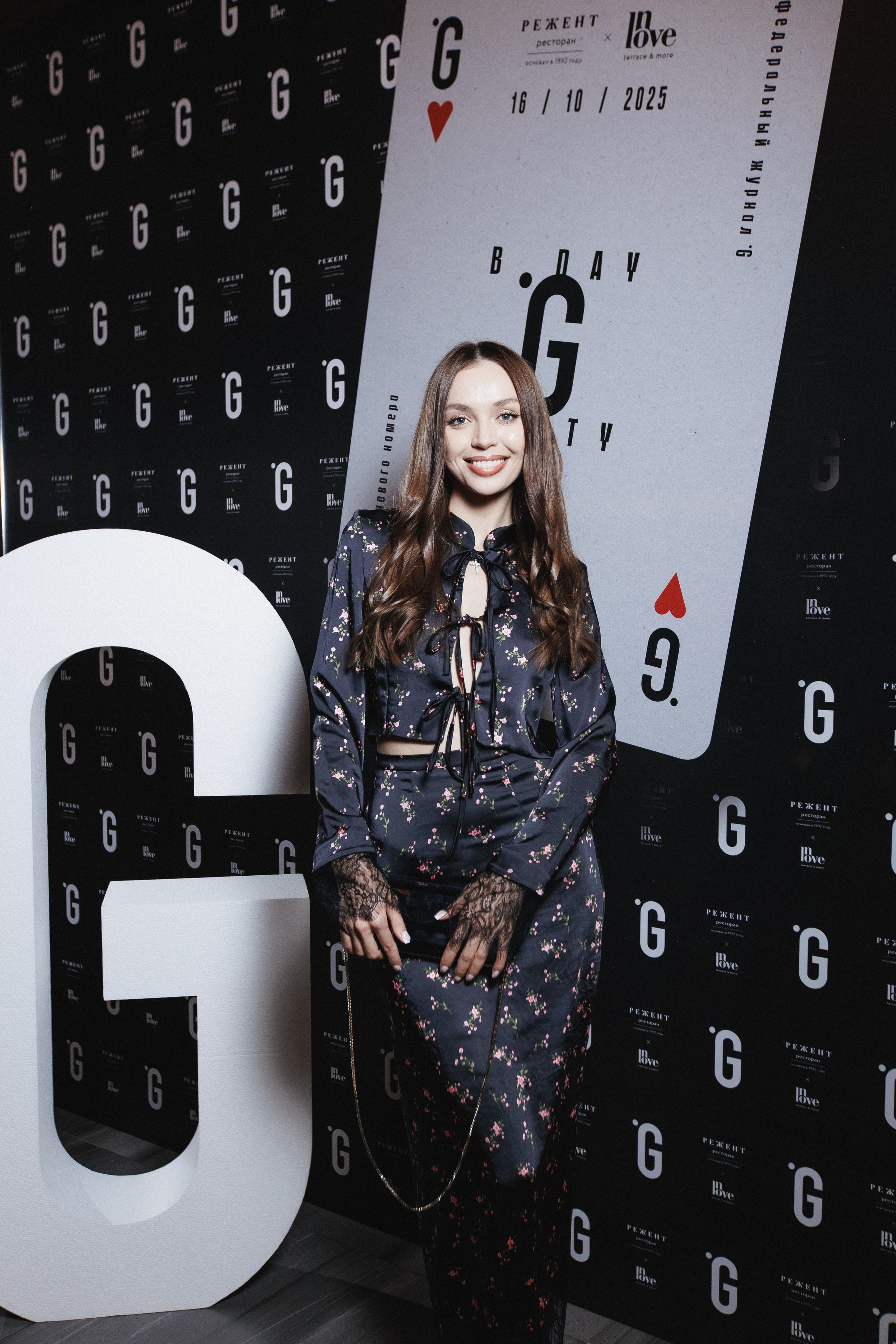 B.DAY PARTY ЖУРНАЛА •G. СВОИ. ФОТООТЧЕТЫ-СОБЫТИЯ-МЕСТА