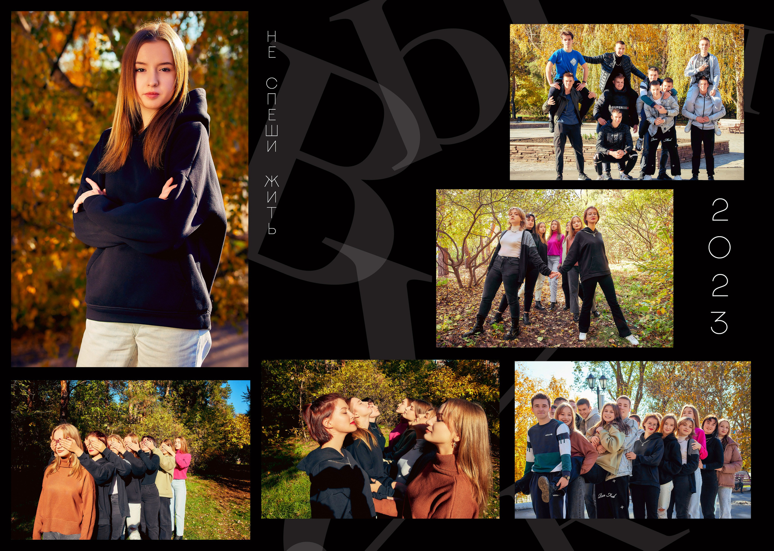 Альбомы для 9 и 11 класса в Сызрани в школе. Школьный фотограф, выпускные альбомы