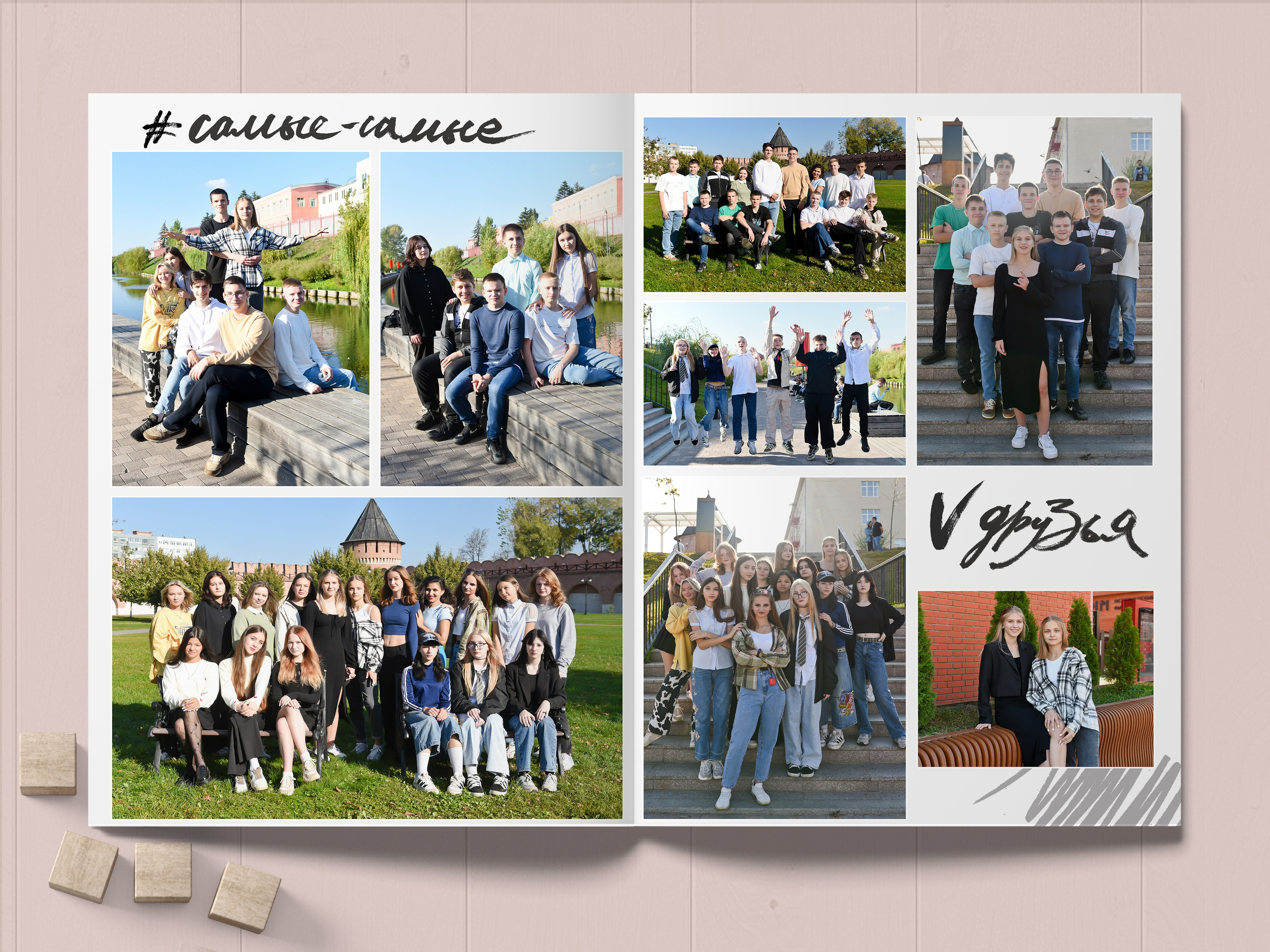 Смотреть альбом на 10 разворотов. Выпускные альбомы в Туле, школьный фотограф Тула