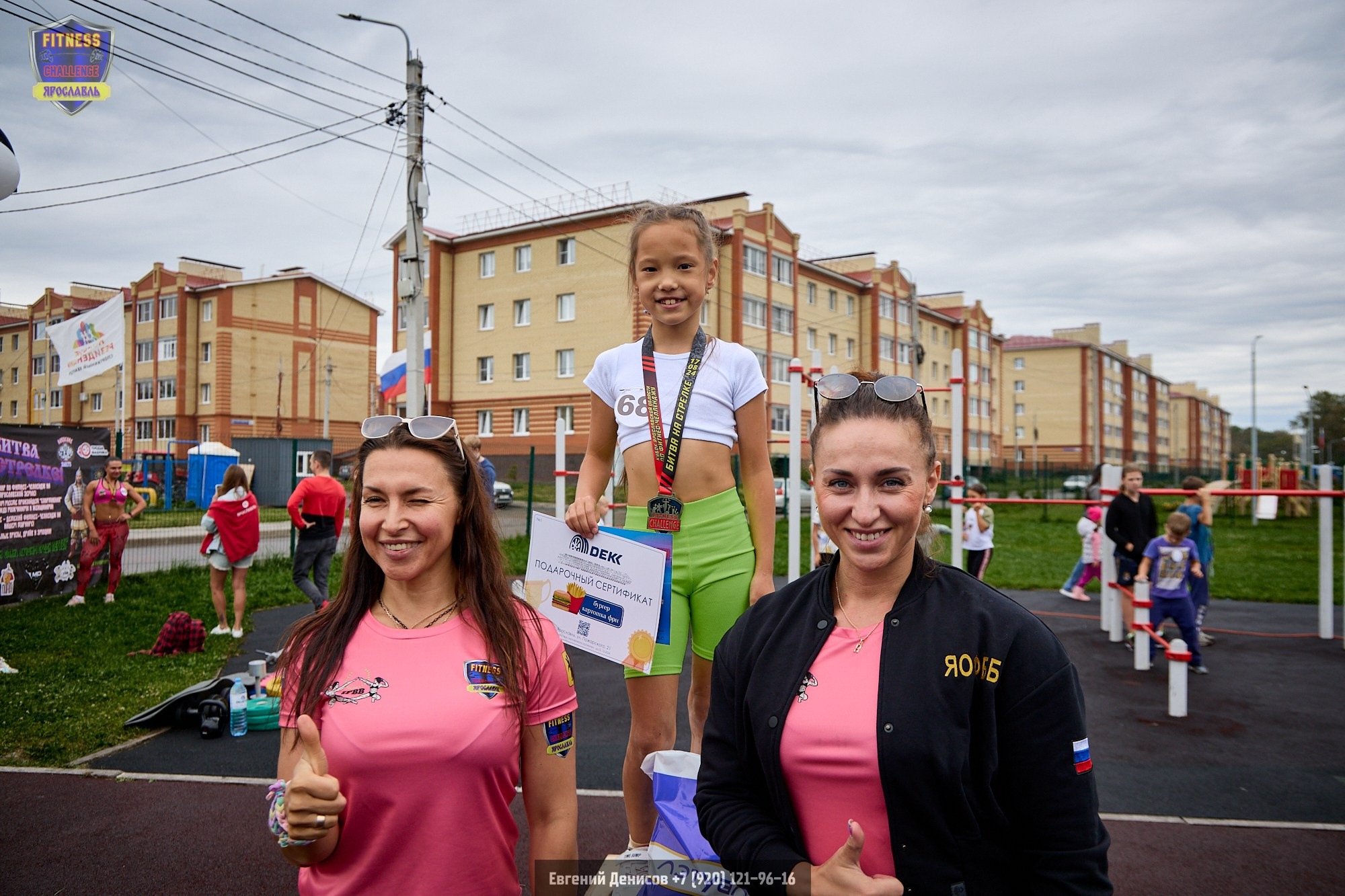 Fitness Challenge Битва на Стрелке. Портретный фотограф Евгений Денисов