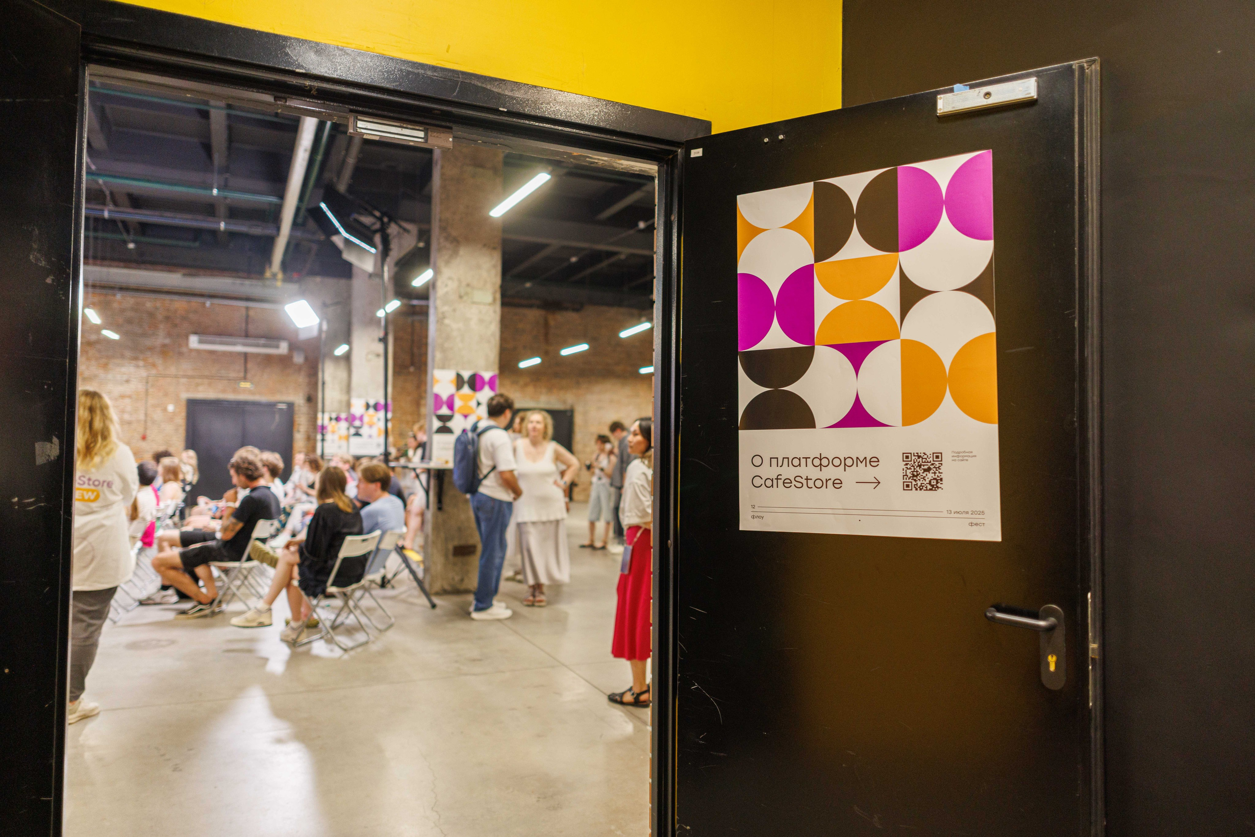 Флоу фест 2025. Фотограф Балаев Михаил