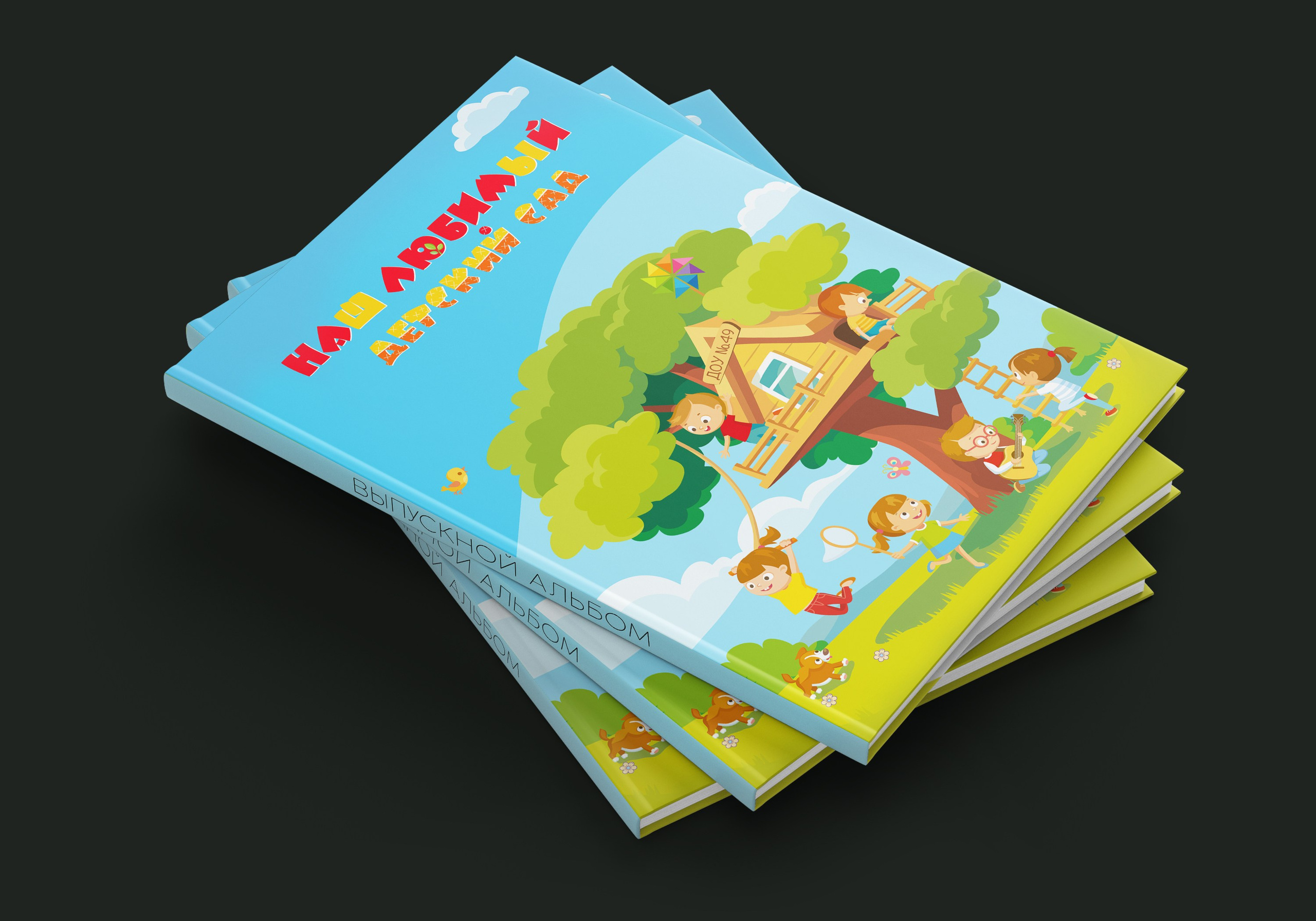 Изготовление выпускных альбомов в Сызрани. Свадебный, семейный и школьный фотограф в Сызрани Максим Баталов