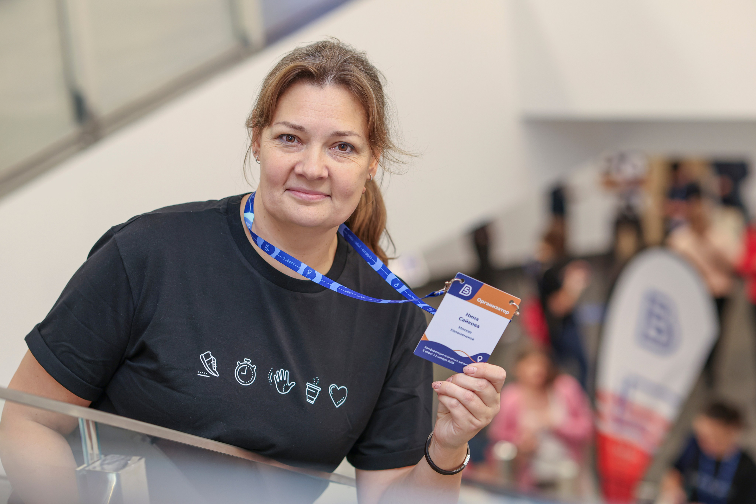 Конференция ключевых волонтеров 5 вёрст. Фотограф Сергей Ловкий