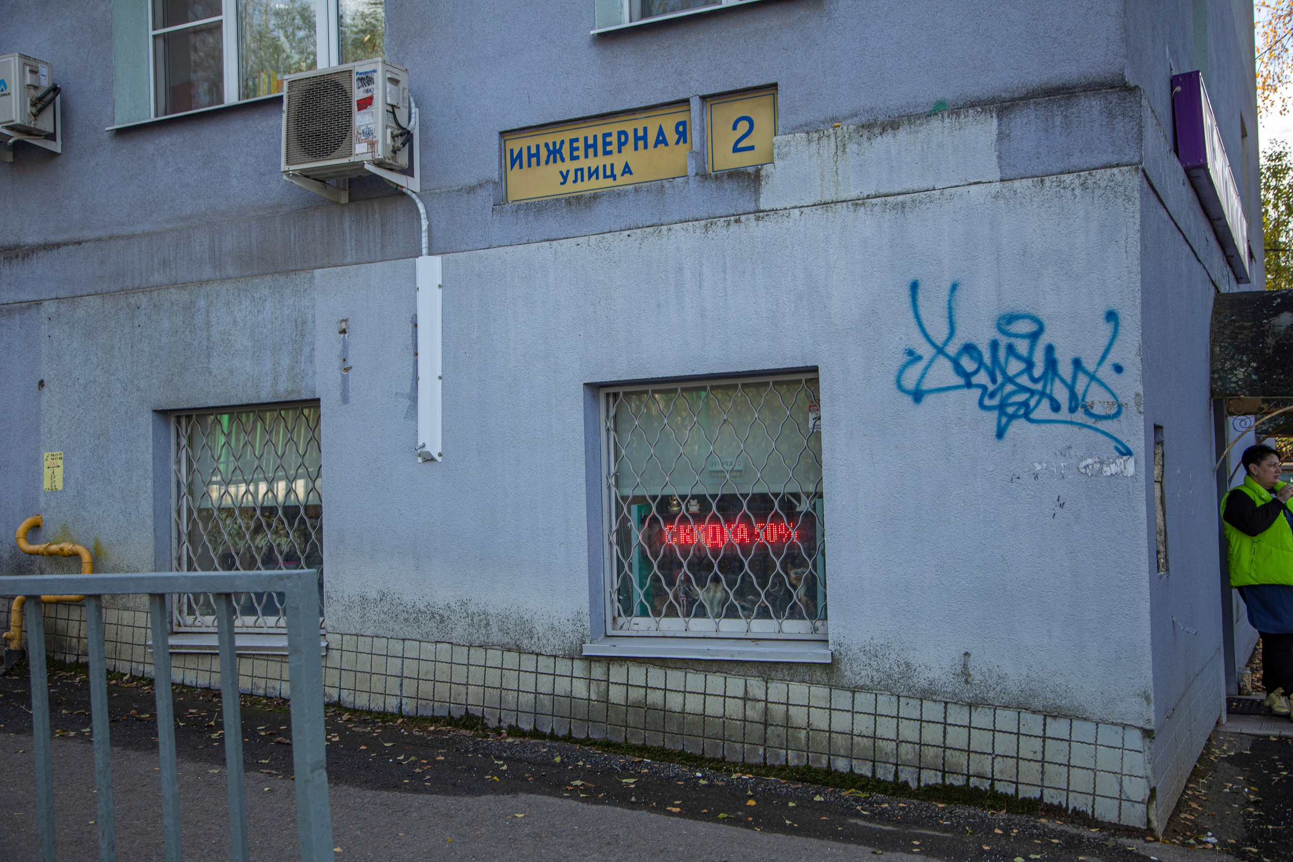 Воскресенье в г. Дмитров. Фотограф Сергей Ловкий