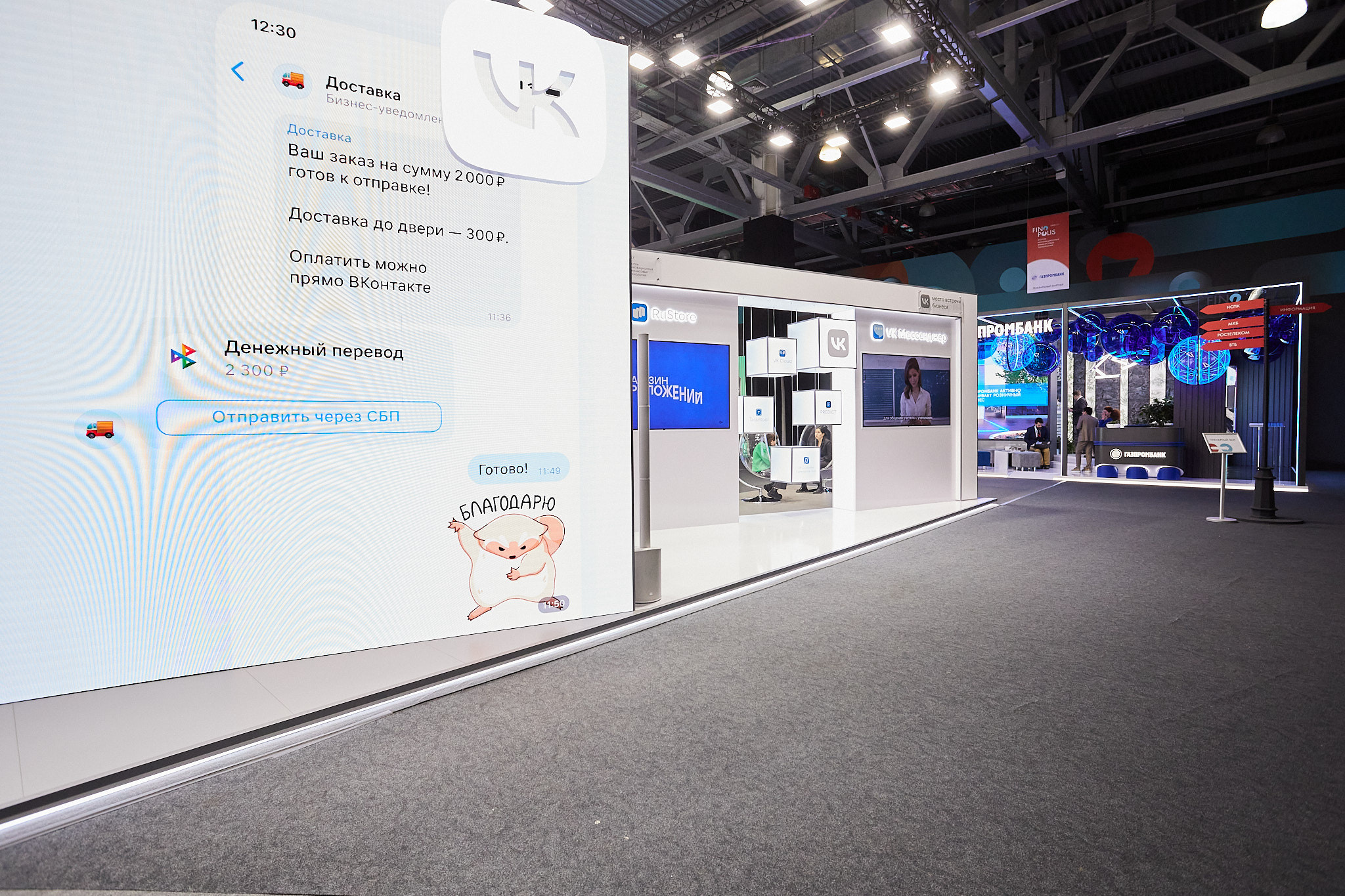 Репортаж фотограф москва конференции, выставки, мероприятия,. Фотограф/арт-директор в Москве Христина Аргентина Антонович