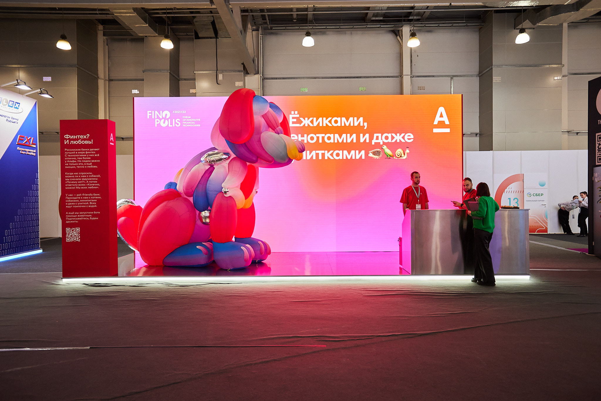 Репортаж фотограф москва конференции, выставки, мероприятия,. Фотограф/арт-директор в Москве Христина Аргентина Антонович