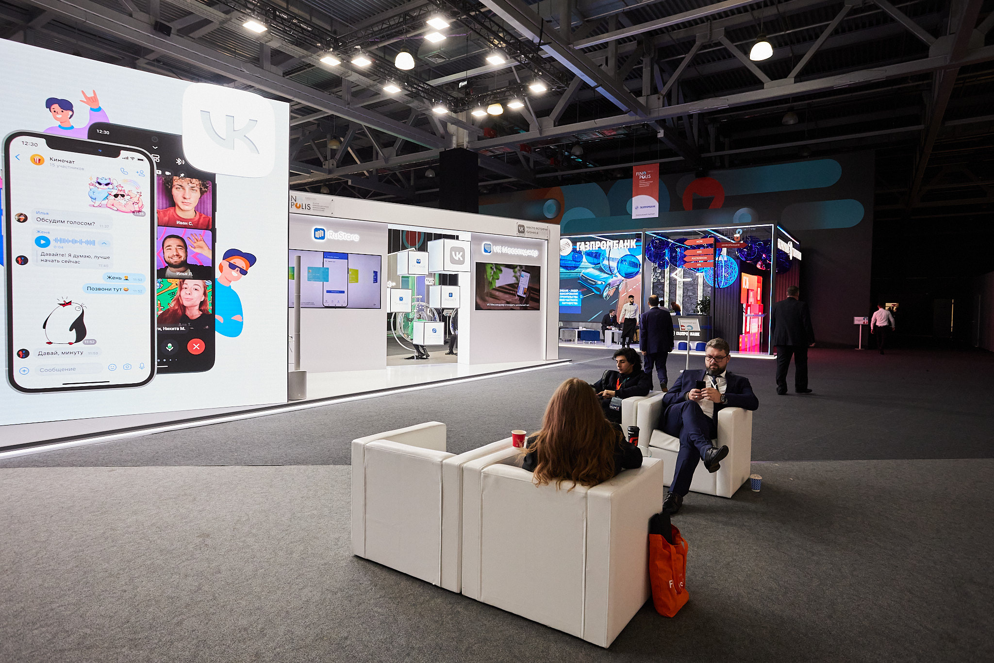 Репортаж фотограф москва конференции, выставки, мероприятия,. Фотограф/арт-директор в Москве Христина Аргентина Антонович