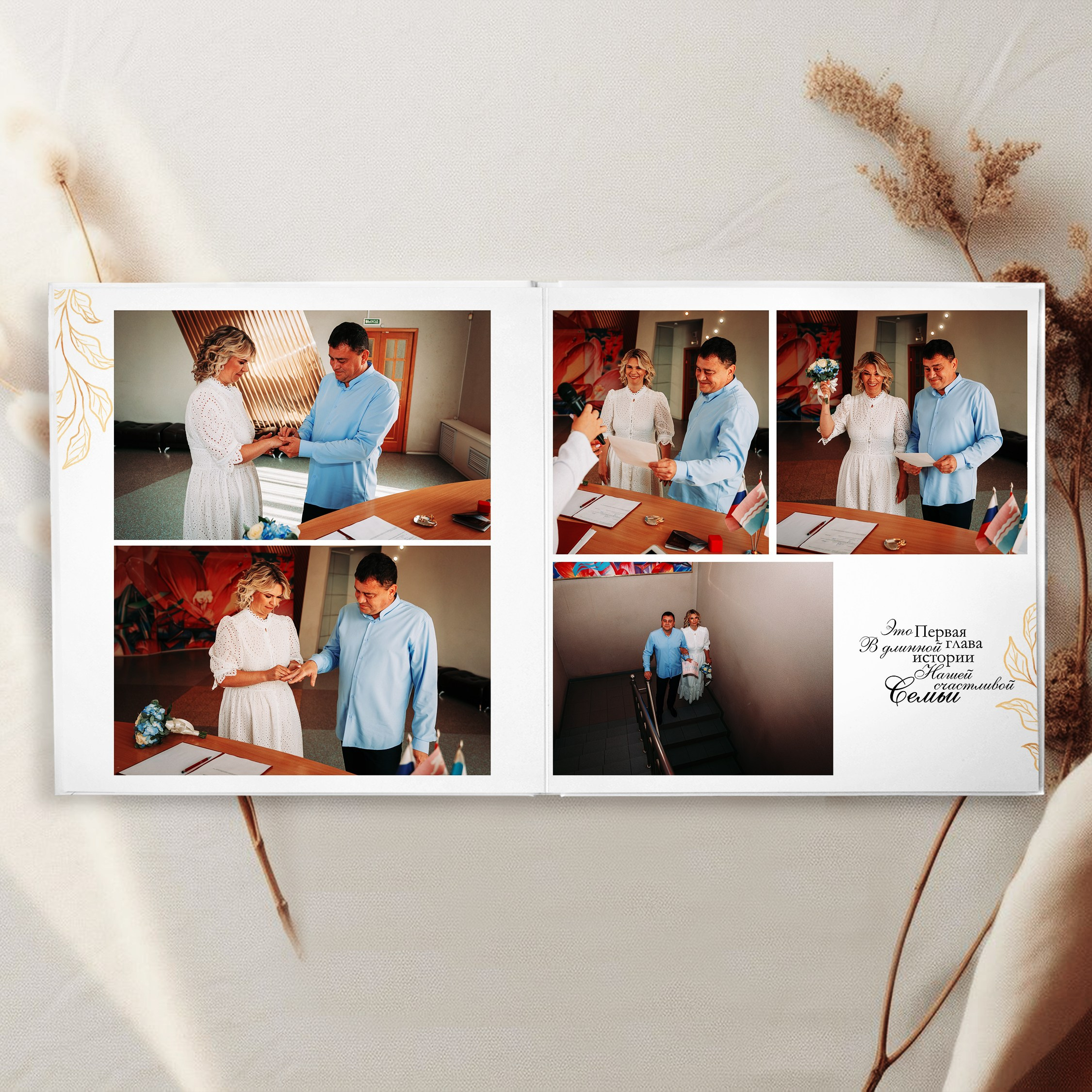 Фотокниги «Свадебные». Студия выпускных альбомов Ольги Тушковой в городе Каменск-Уральский, Екатеринбург