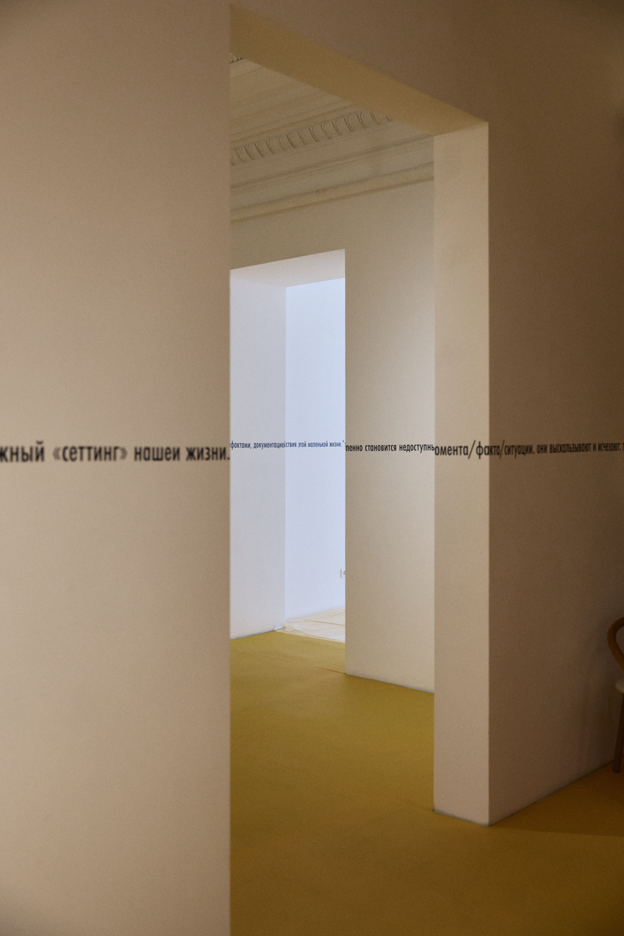 Focus: Performance. Anna Zavediy