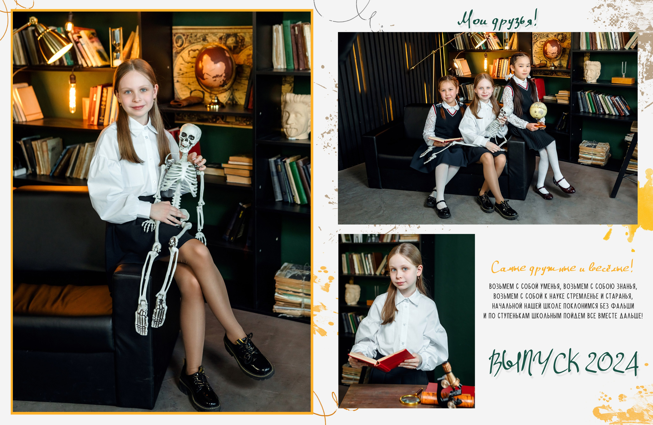 Дизайн № 1 (1). Фотограф в Улан-Удэ Олеся Бакулина