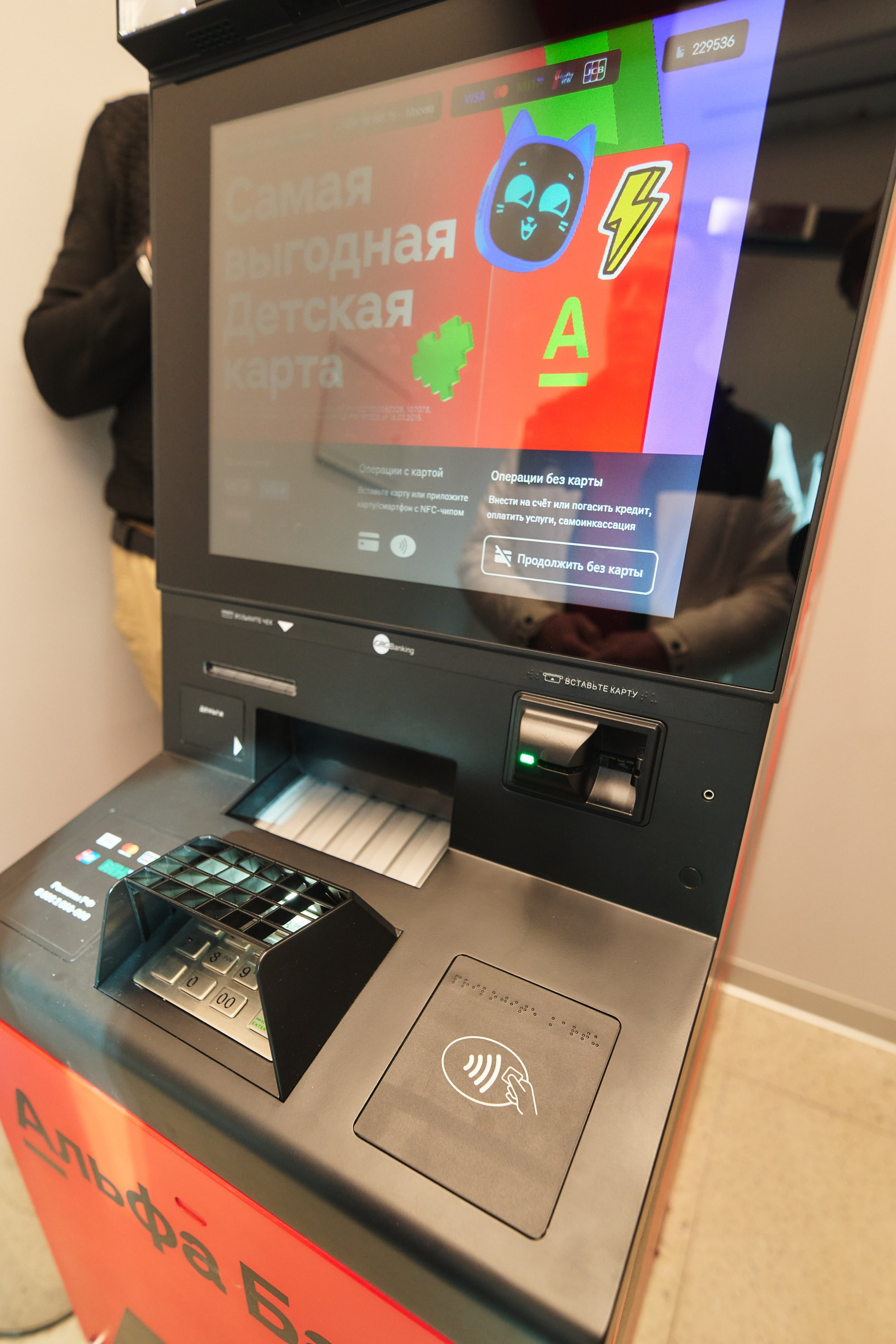 Альфа банк г. Иваново — открытие второго отделения. Фотограф в Иваново: Каталожная съемка одежды и постельного белья, Wildberries