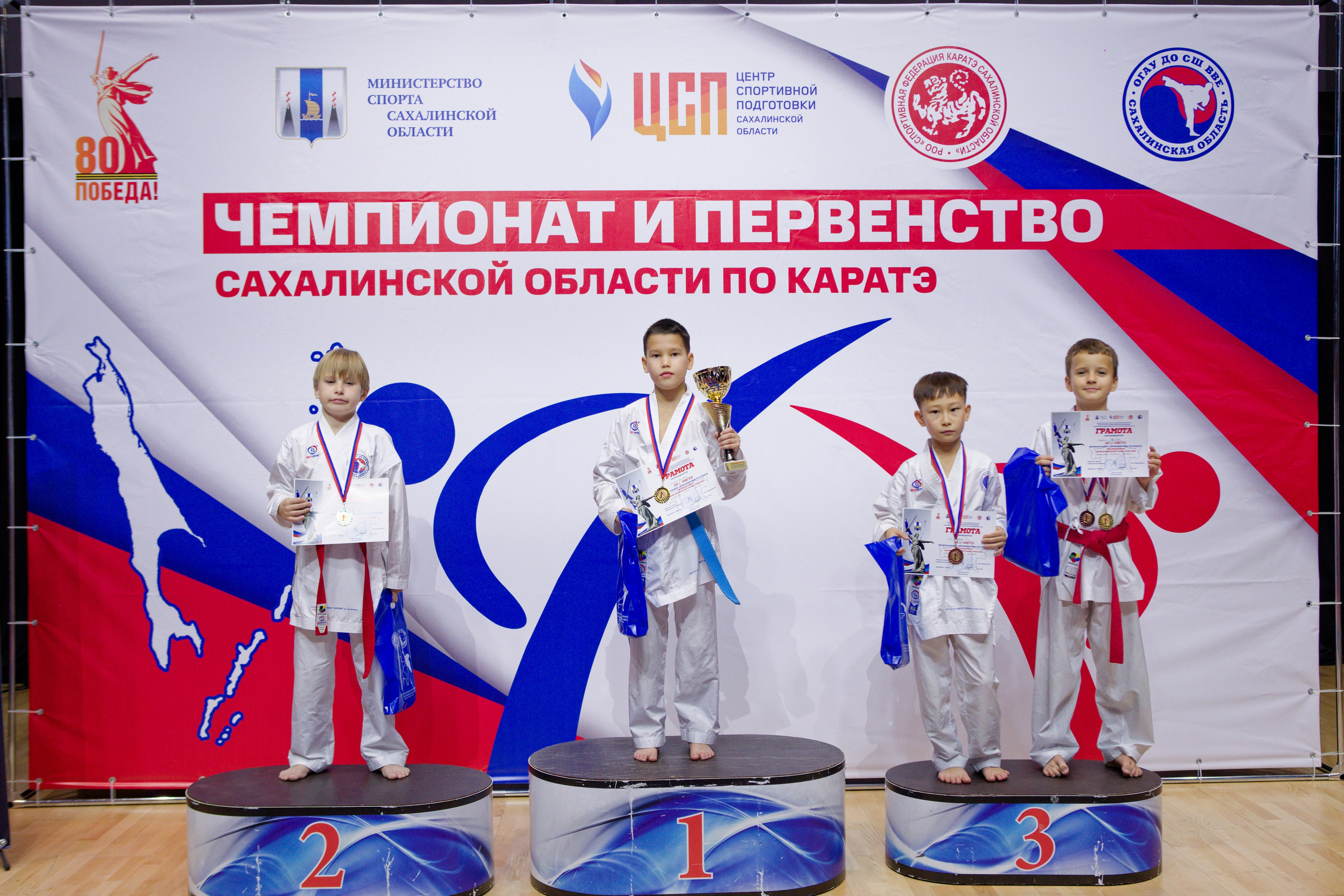 Чемпионат и Первенство Сахалинской области по каратэ. Кутузов Евгений Фотограф в Южно-Сахалинске