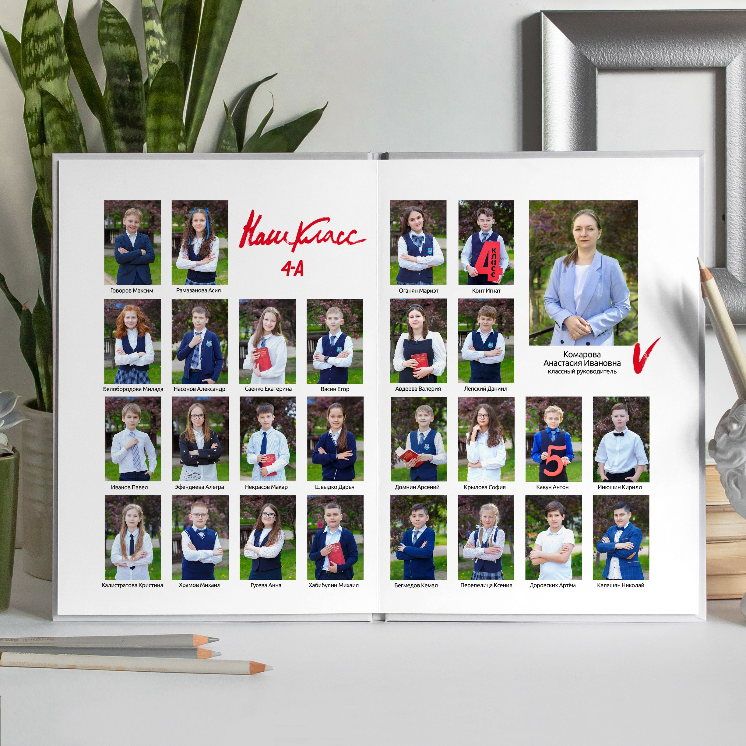 АЛЬБОМЫ ДЛЯ НАЧАЛЬНОЙ ШКОЛЫ 1-4 КЛАССЫ. Школьный фотограф Наталья Егорова