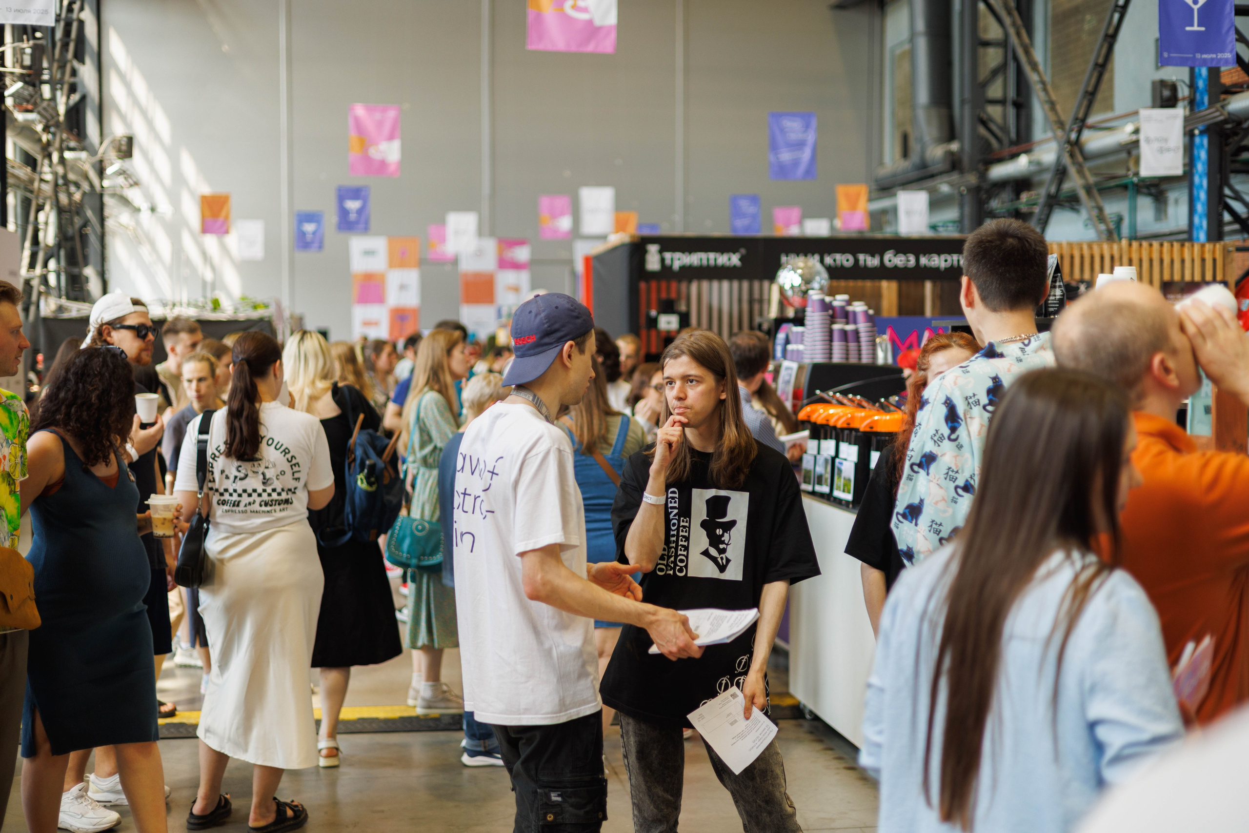 Флоу фест 2025. Фотограф Балаев Михаил