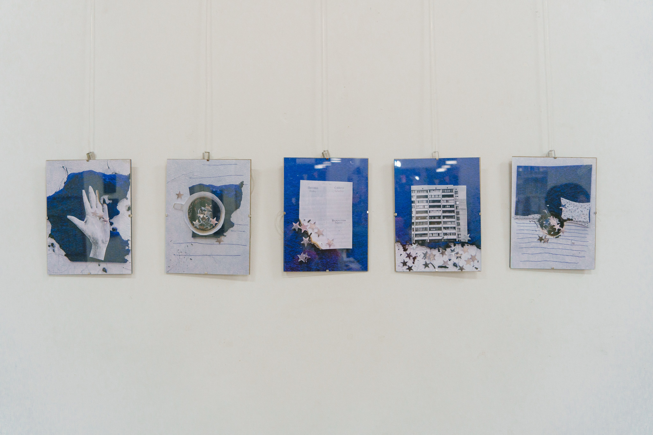 Необходимое и Достаточное. Маша Иванова —