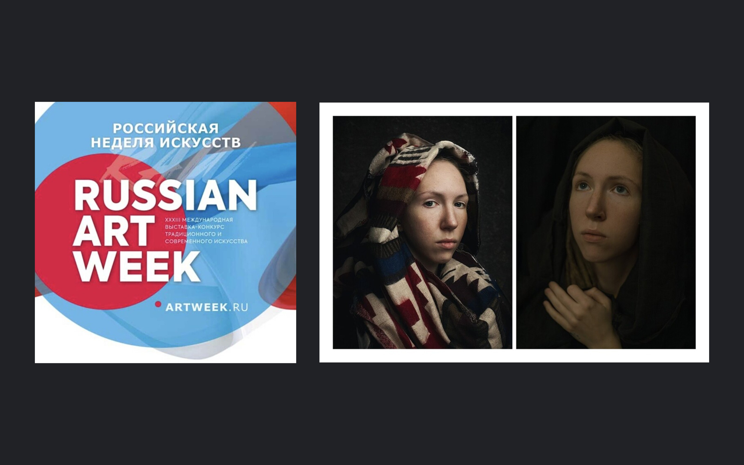 Eurasian Art Union, "Russian Art Week", Art-Commune Center, Moscow, December 2024