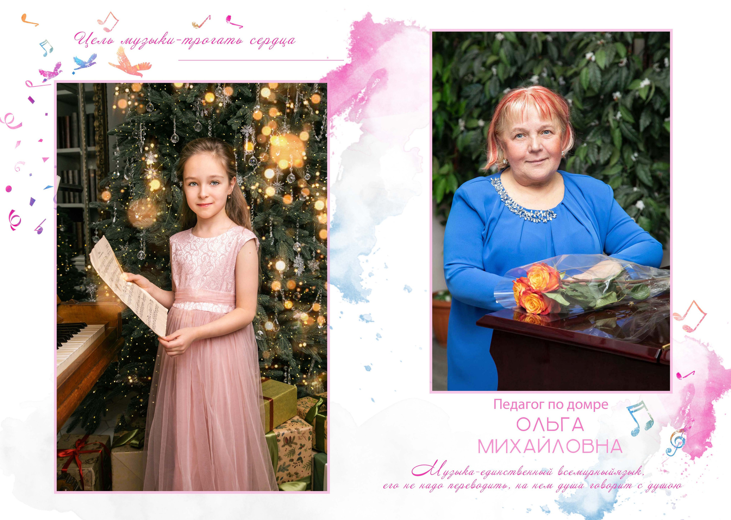 Музыка. Семейный и детский фотограф в Санкт-Петербург. Natalia Fadel