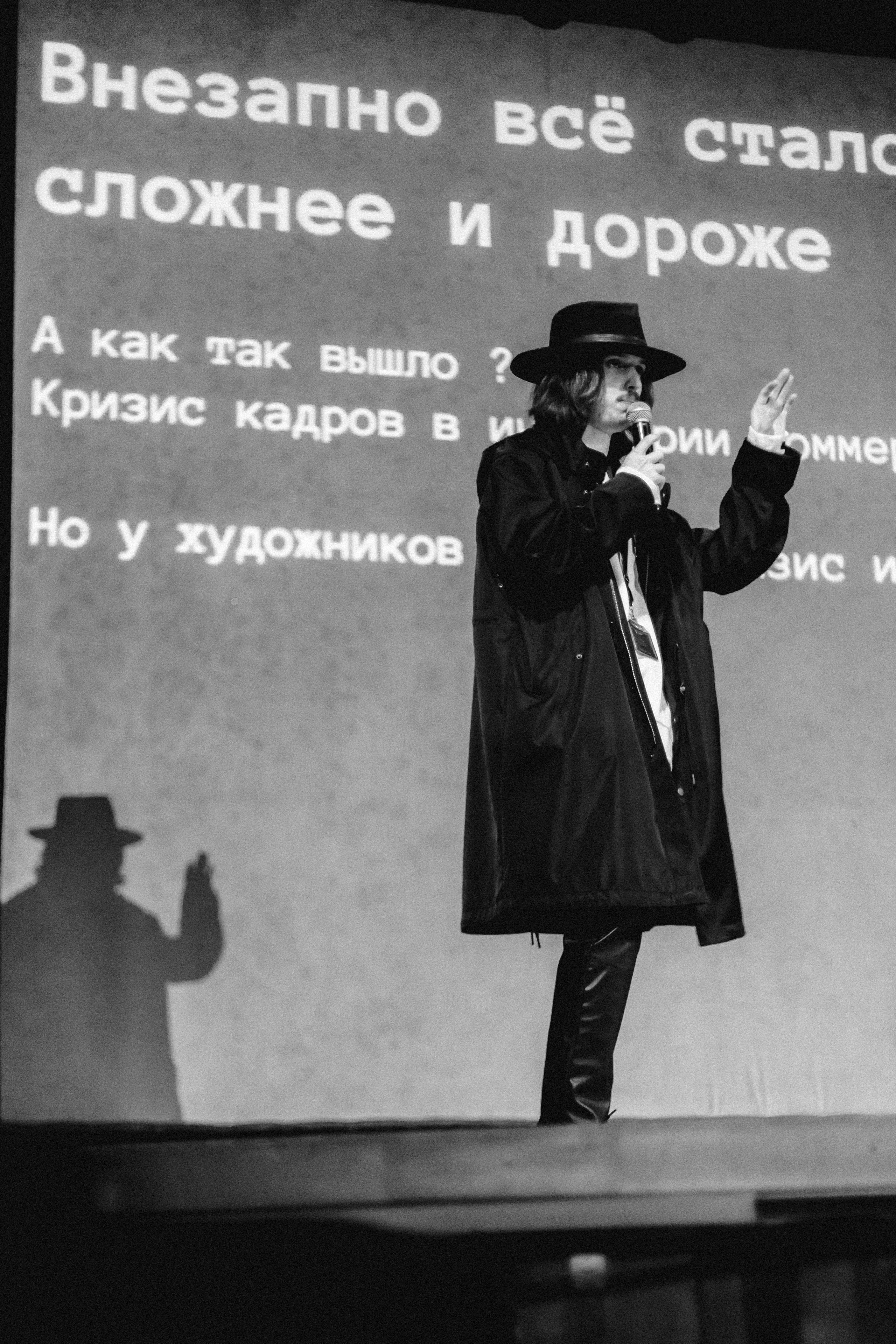 Константин Жуйков | Stifty