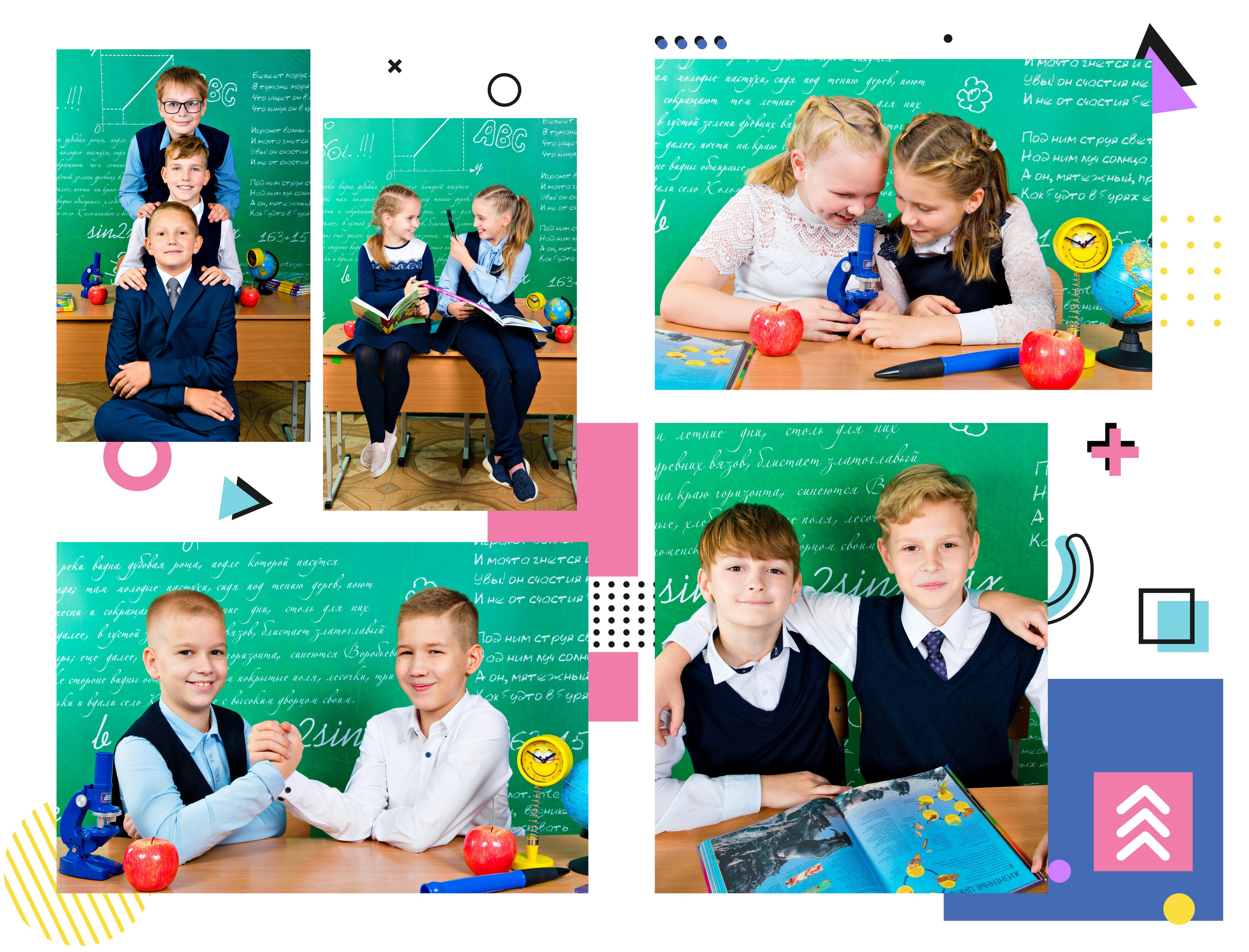 1 -4 класс. Выпускные альбомы в Красноярске. Студия Колибри