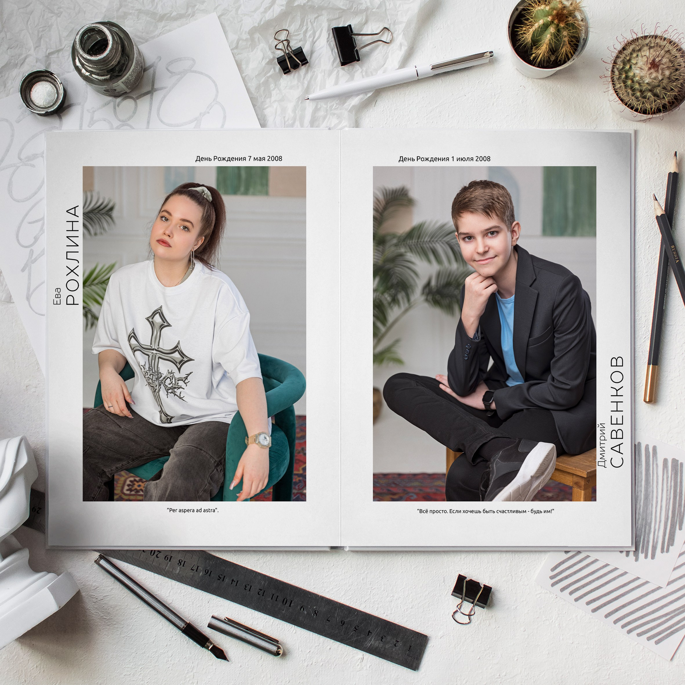 9 класс яркий выпускной альбом. Школьный фотограф в Москве Семенова Ирина