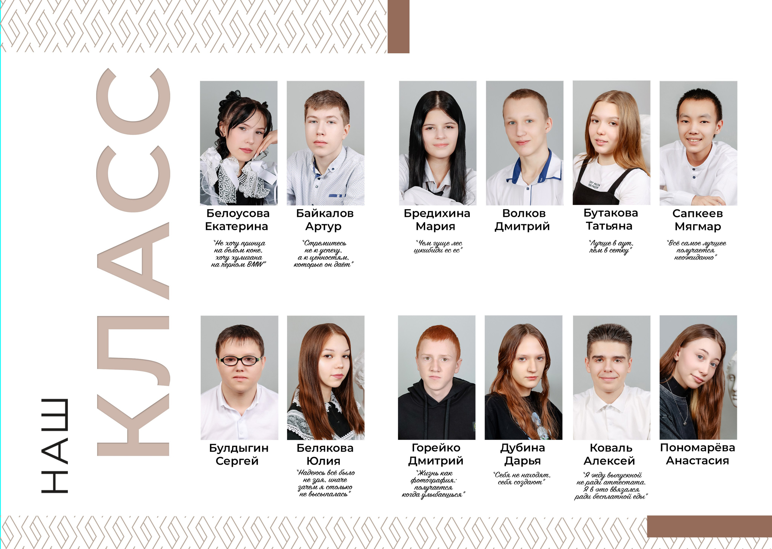 Нерюнгри Фотограф Андриенко Анастасия